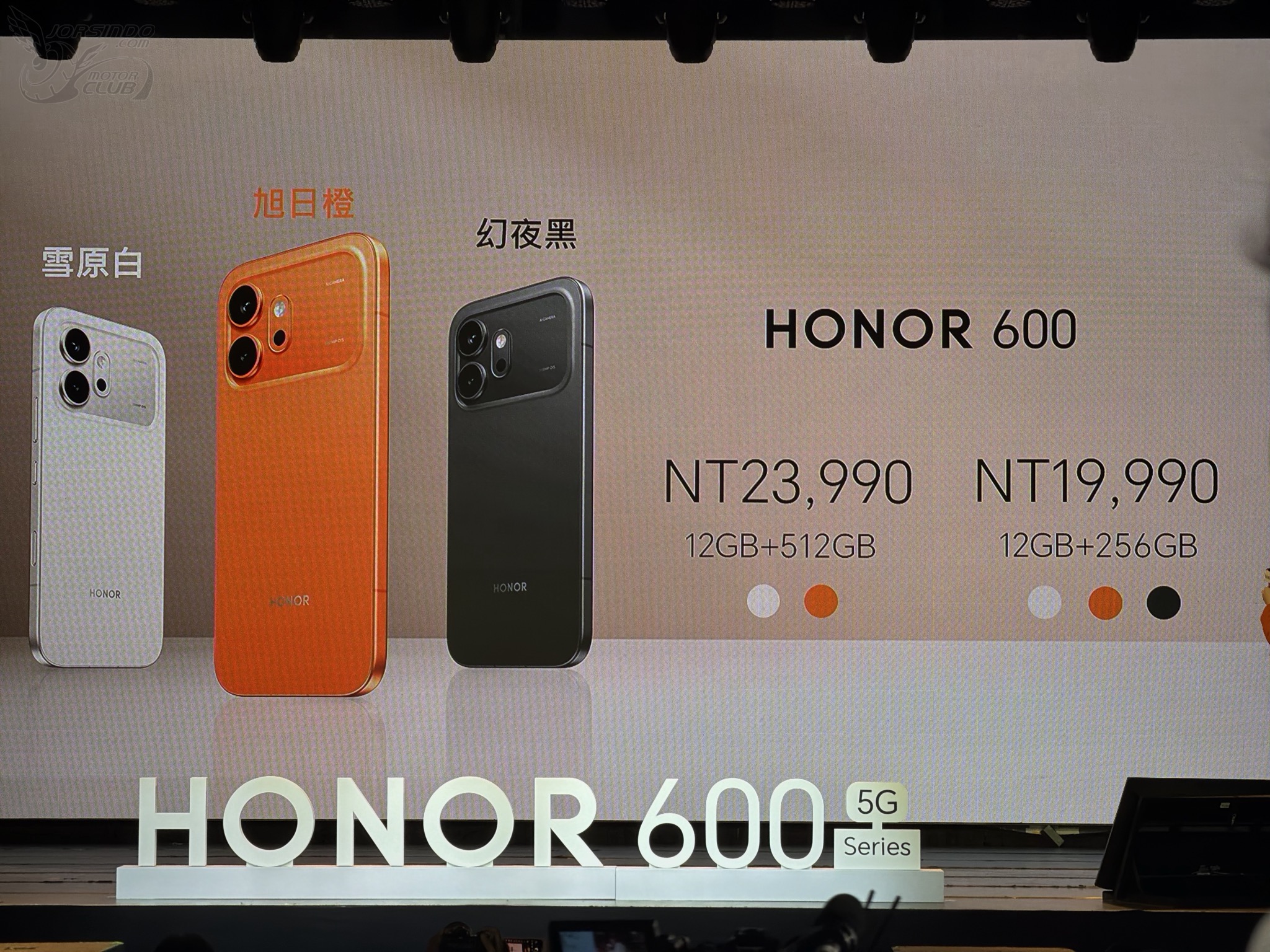 HONOR 600 系列在台發表，兩萬有找的「一鍵造夢」AI 影片創作手機1344|HONOR,HONOR 600 系列,HONOR 600 Pro小老婆汽機車資訊網