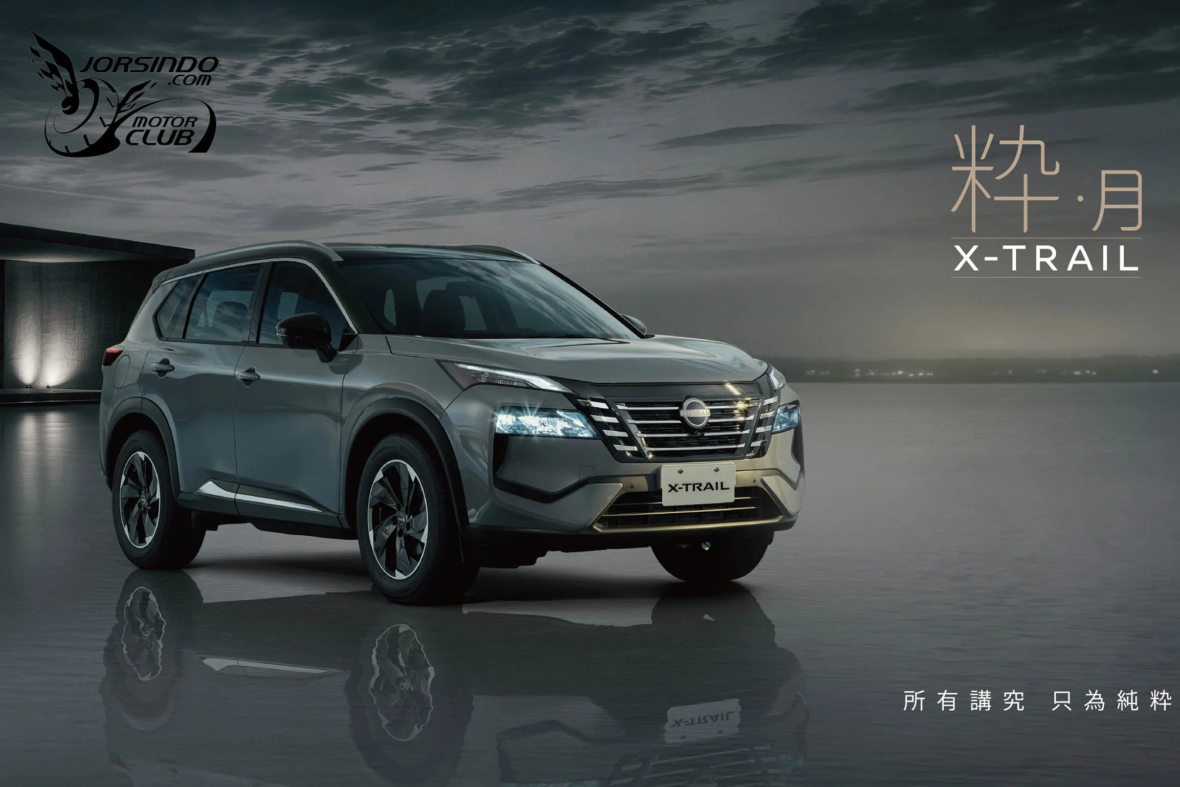 入手門檻更低、配備更豐富！Nissan小改款X-Trail 94.9萬起國內上市2726|小老婆汽機車資訊網
