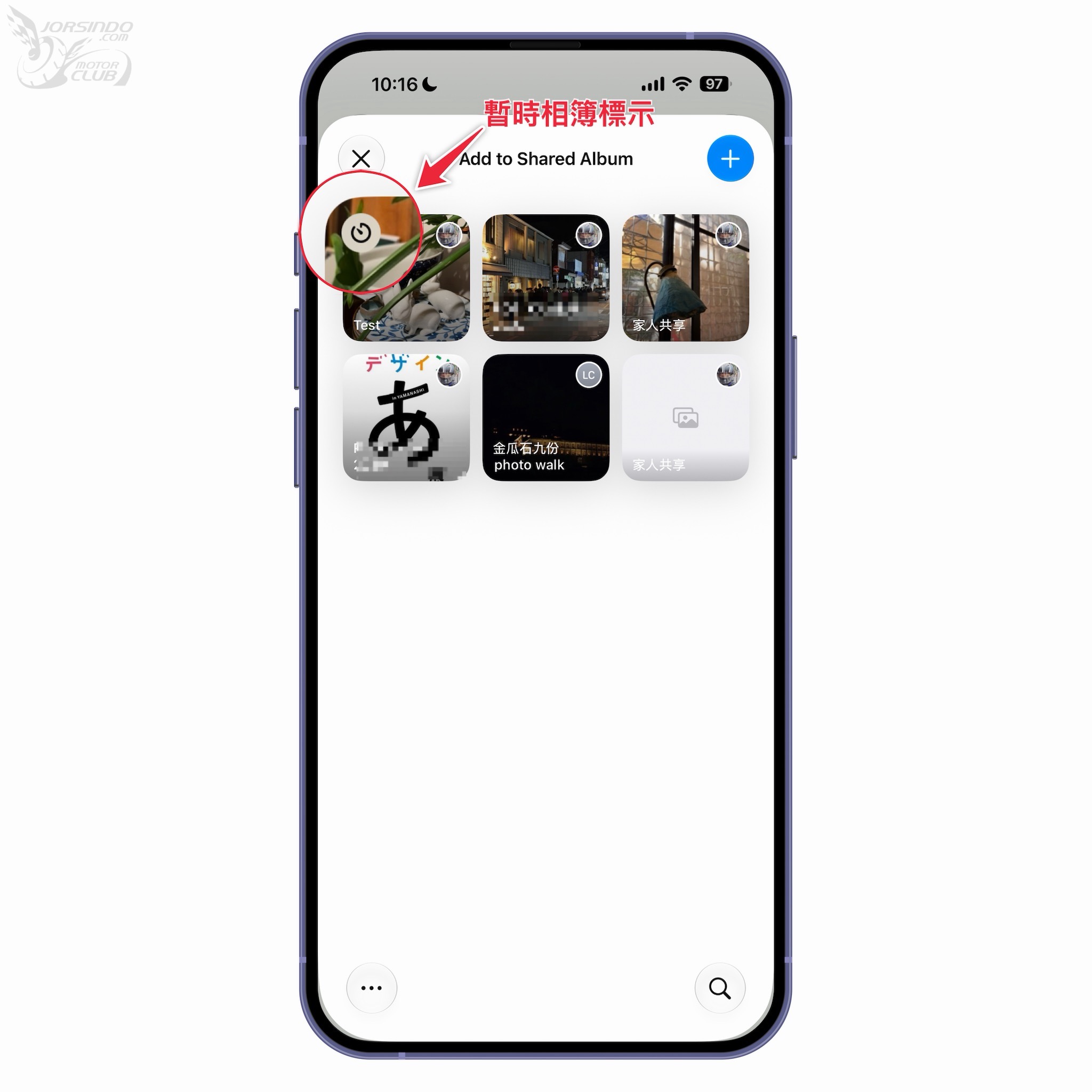 iOS 27 共享相簿「升級」將吃 iCloud 容量？一招教你免費相簿繼續用3210|iCloud 照片,共享的相簿,教學,iOS 27,Apple小老婆汽機車資訊網