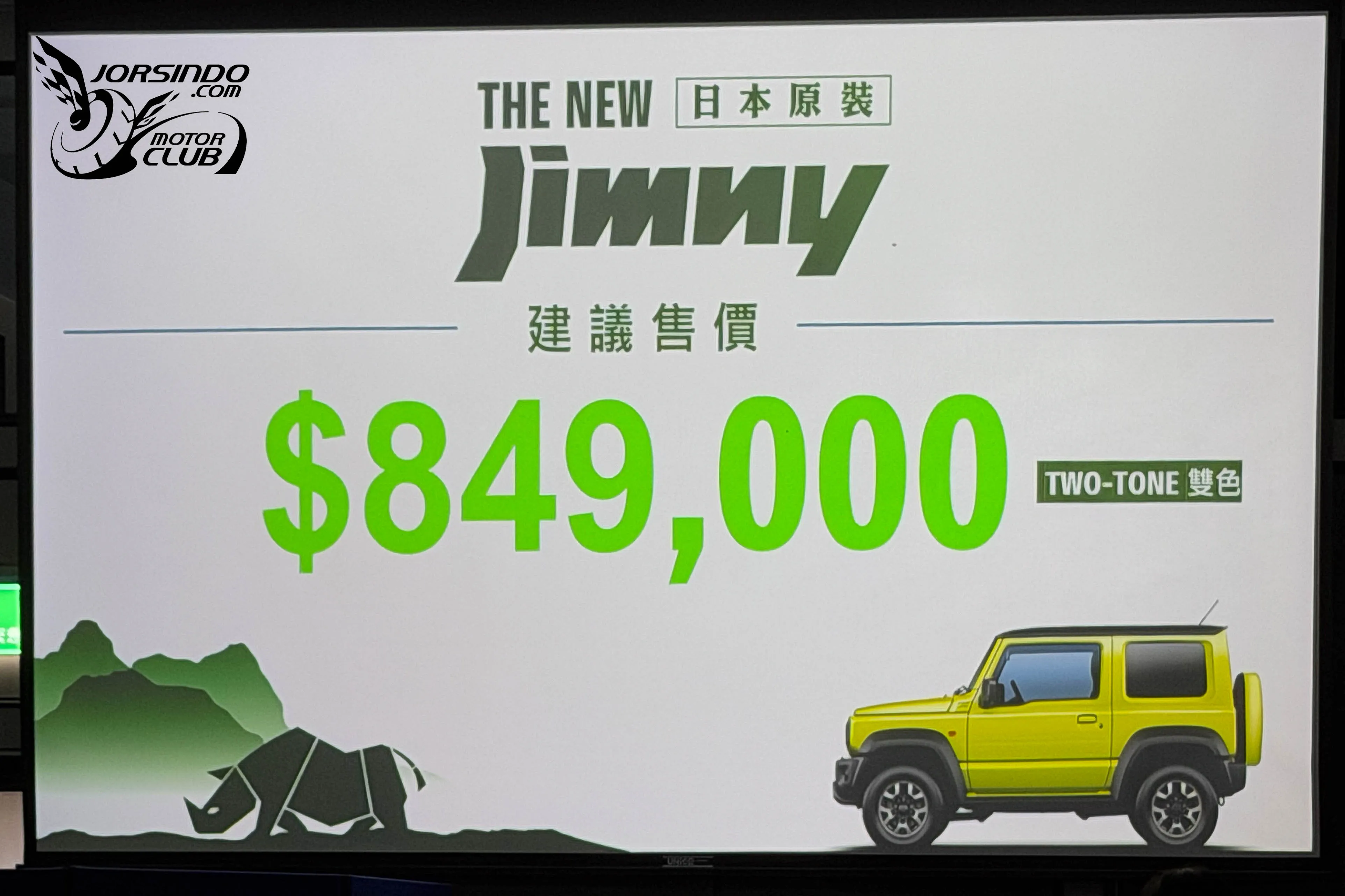 升級ACC、九吋車機！Suzuki小改款Jimny 84.9萬起國內上市