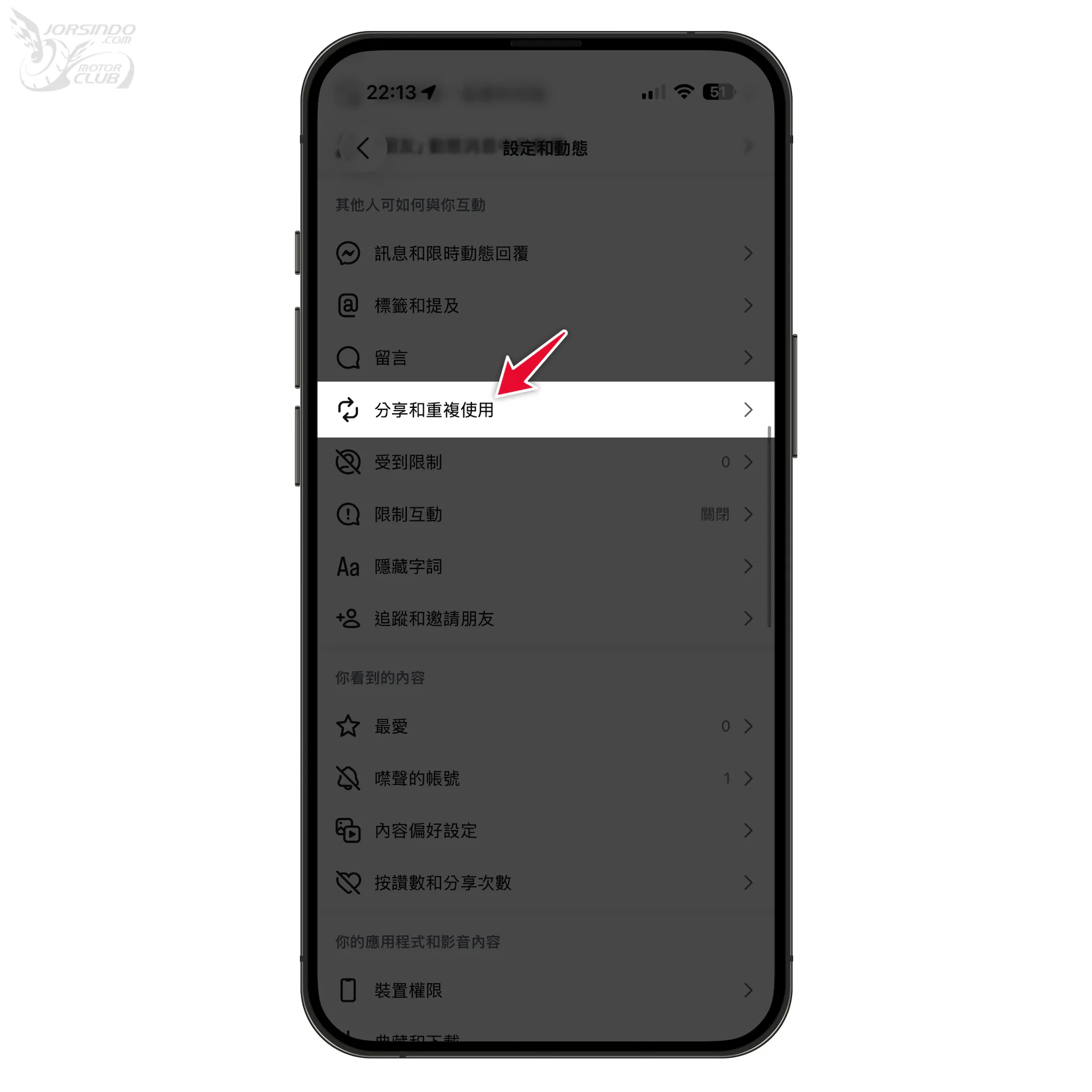 不演了？Instagram 開放其他人透過 AI「二創」你的影像 (關閉教學)3805|Instagram,社群網站,教學,Meta Muse小老婆汽機車資訊網