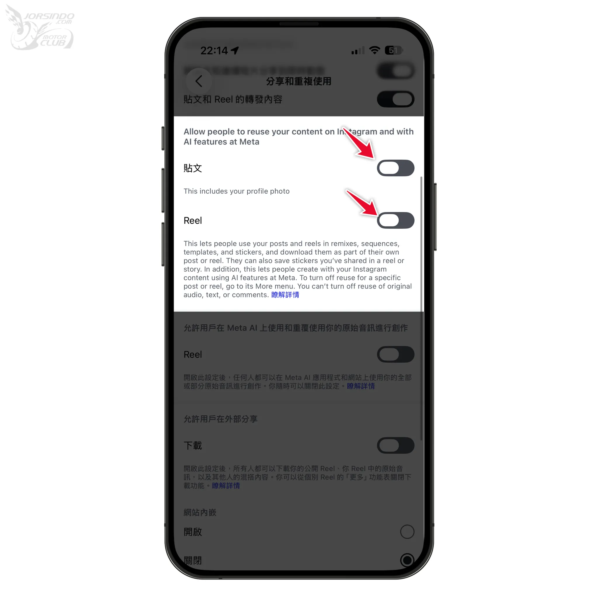 不演了？Instagram 開放其他人透過 AI「二創」你的影像 (關閉教學)8642|Instagram,社群網站,教學,Meta Muse小老婆汽機車資訊網