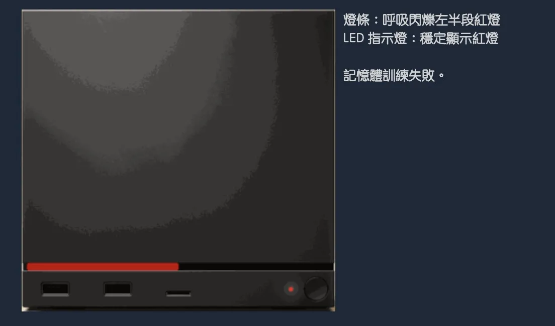 Steam Machine「死亡紅線」GPU災情迎翻轉，Valve：就... 燈條裝反了9712|Steam Machine,Steam,遊戲機,死亡紅線,死機小老婆汽機車資訊網