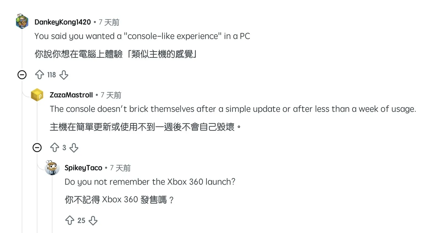 Steam Machine「死亡紅線」GPU災情迎翻轉，Valve：就... 燈條裝反了5650|Steam Machine,Steam,遊戲機,死亡紅線,死機小老婆汽機車資訊網