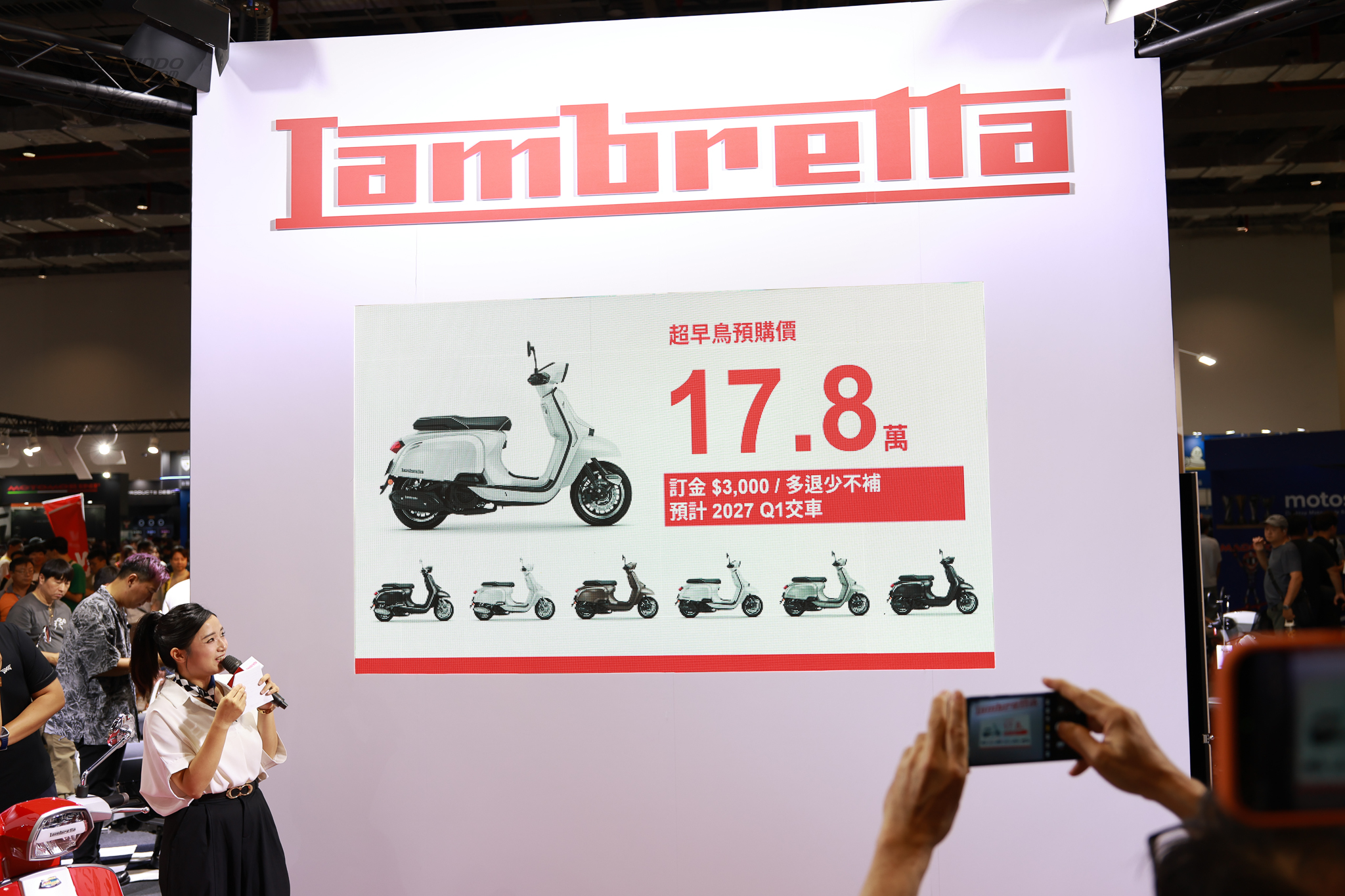 [2026 國際重機展] 17.8 萬入手 Lambretta J200 全新義式白牌車型 J2005695|小老婆汽機車資訊網
