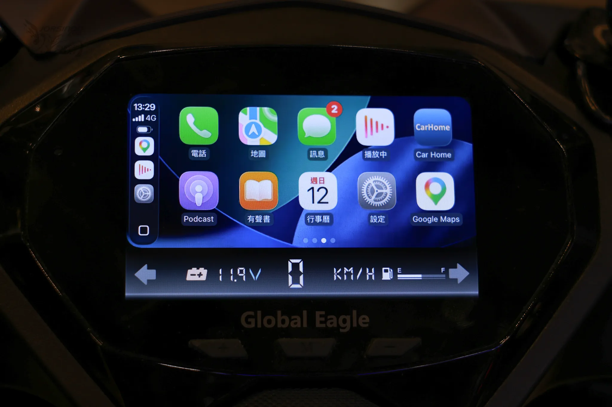 [2026 國際重機展] 七代勁戰全取代儀錶發表！支援CarPlay/Android Auto6973|小老婆汽機車資訊網