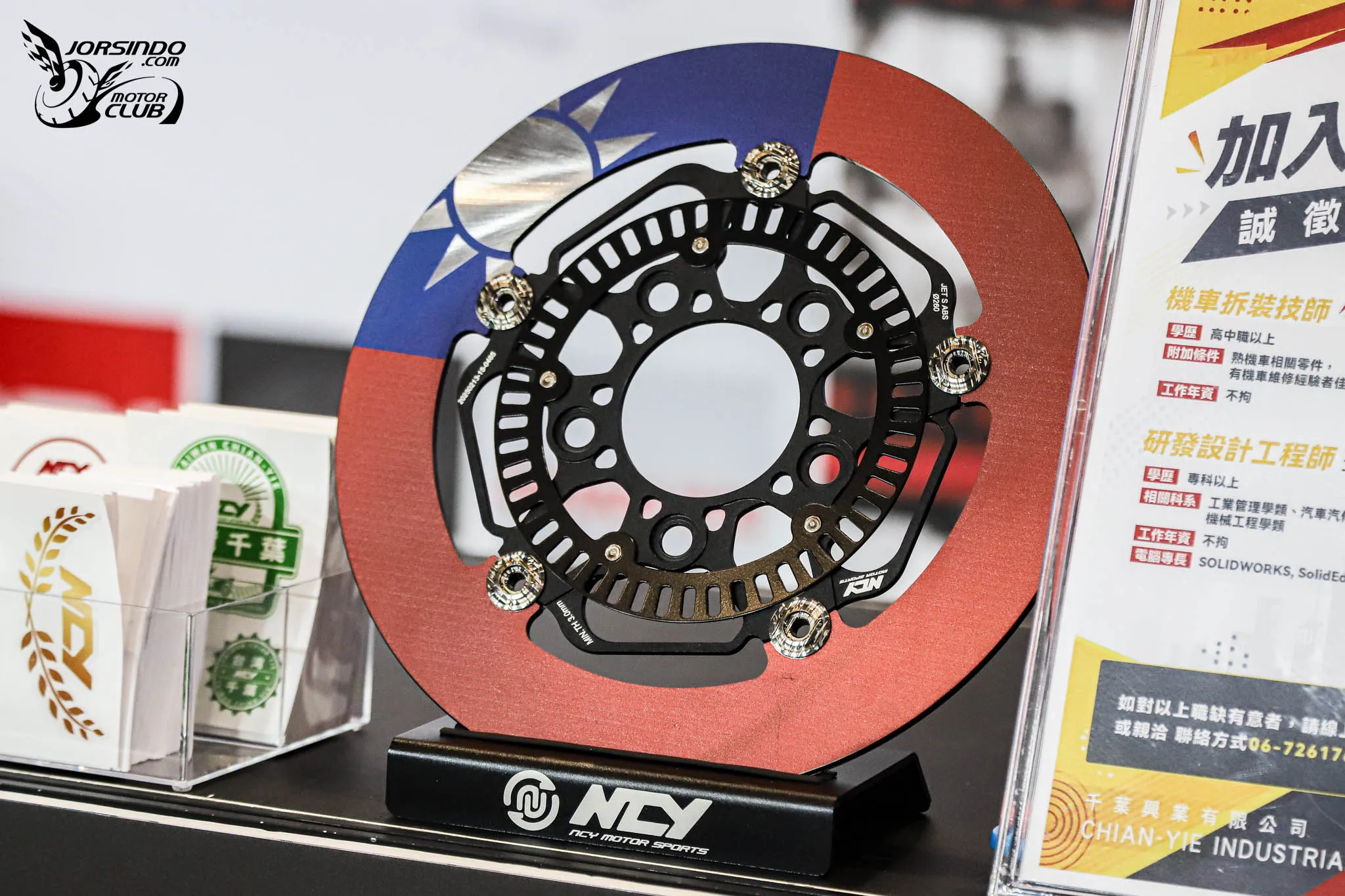 [2026 國際重機展] 國旗碟盤現身！NCY 改裝精品齊全陣容展出6719|小老婆汽機車資訊網