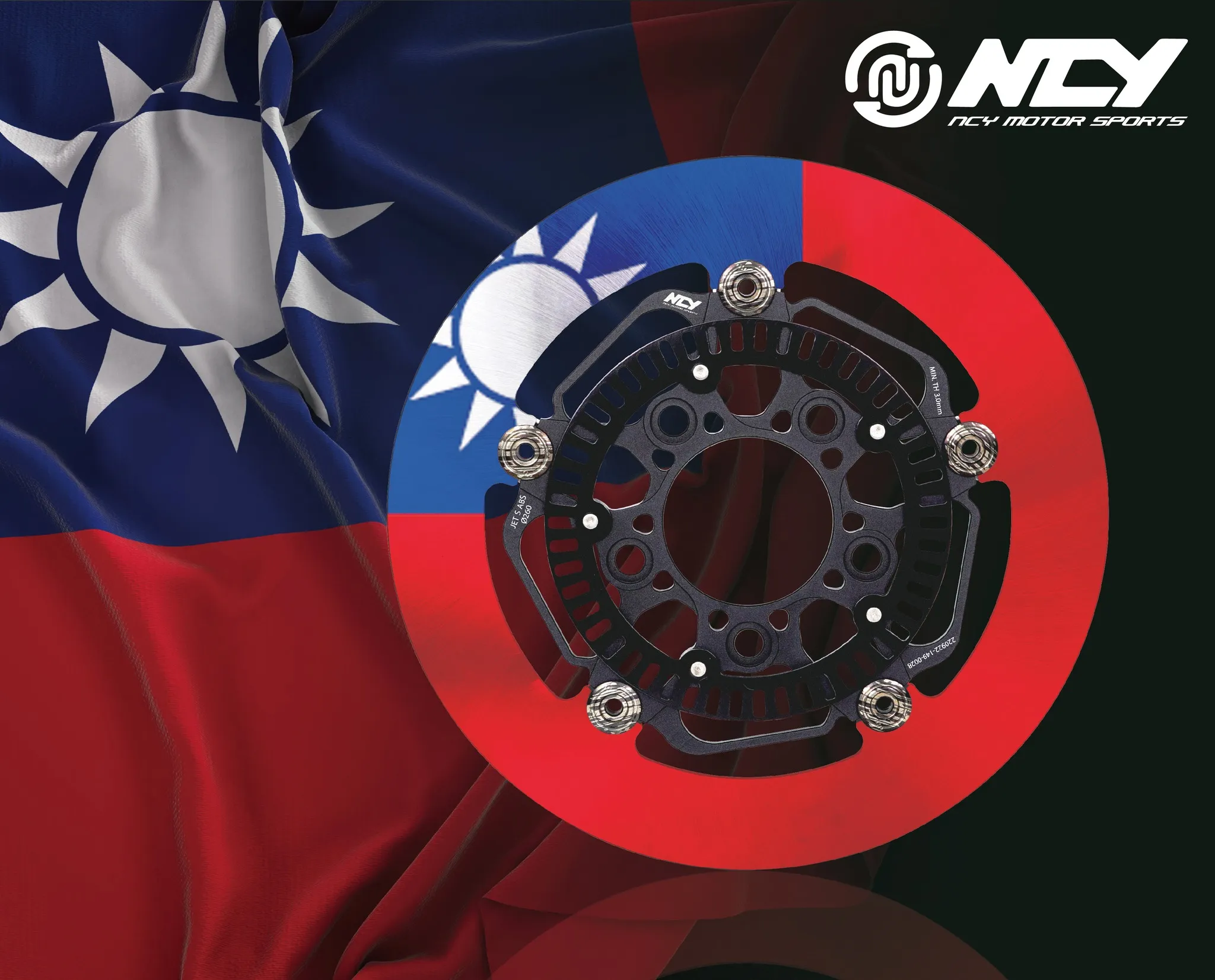 [2026 國際重機展] 國旗碟盤現身！NCY 改裝精品齊全陣容展出