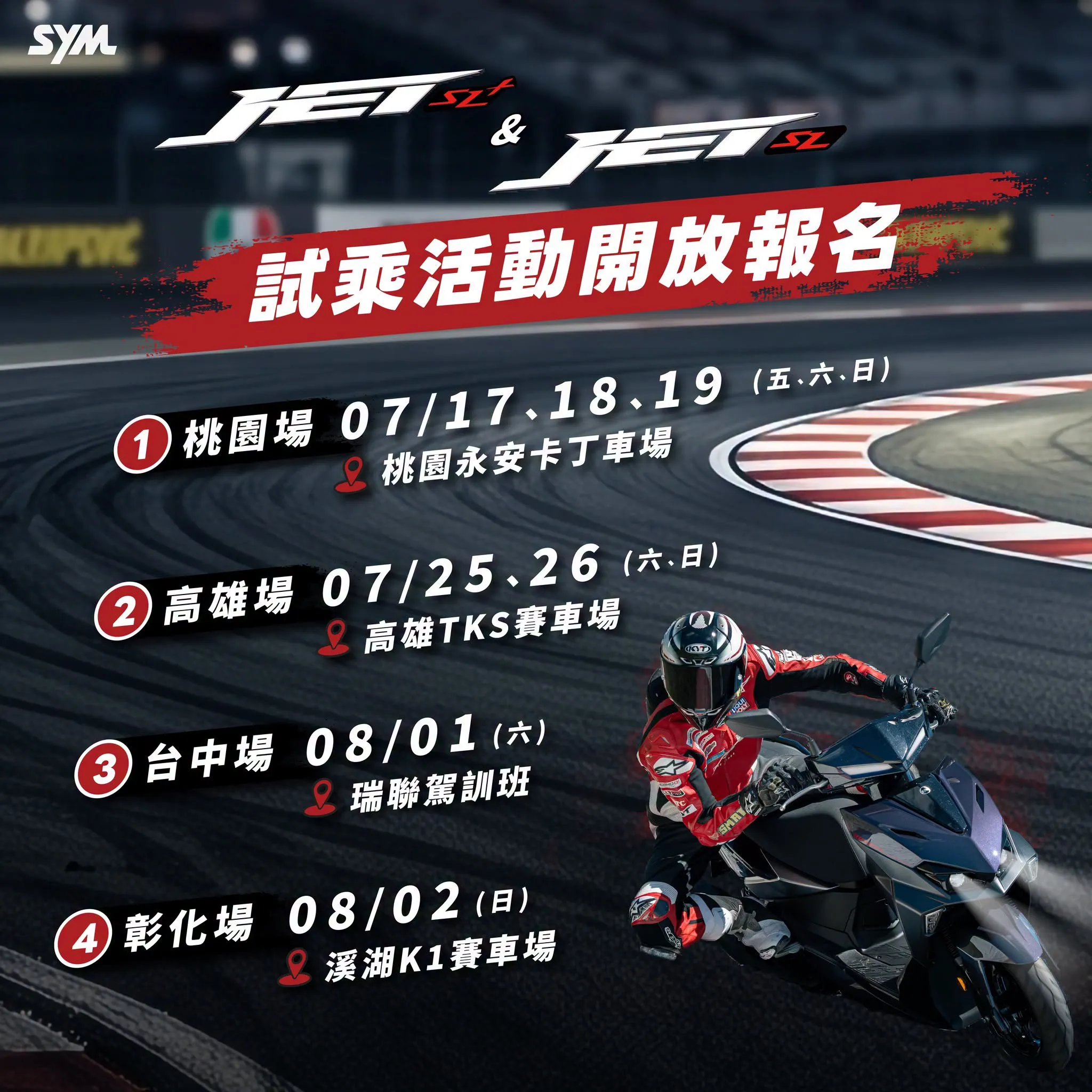 2026 第十屆 國際重型機車展 參觀心得 (文多+圖多)3293|小老婆汽機車資訊網