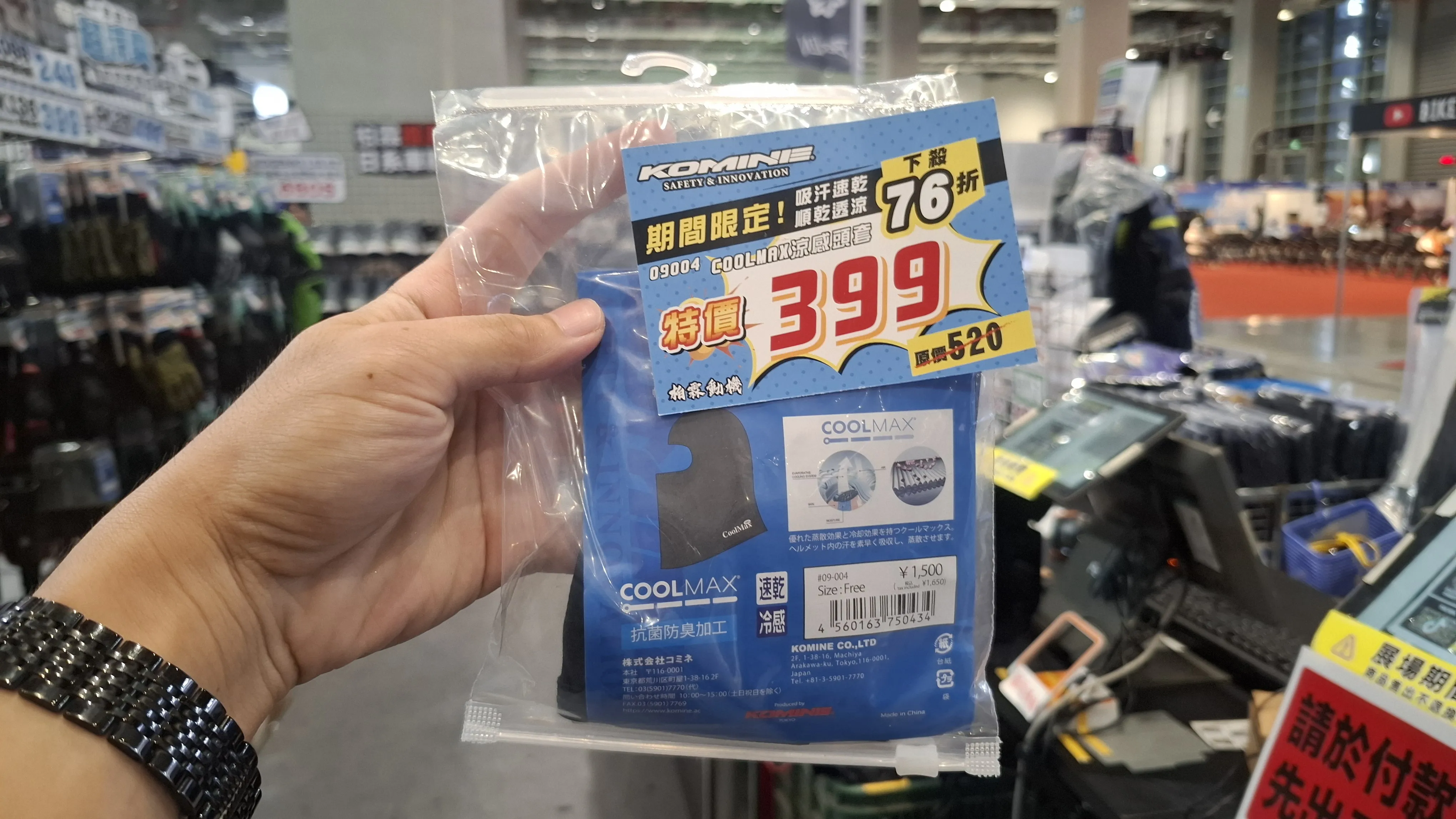 2026 第十屆 國際重型機車展 參觀心得 (文多+圖多)4818|小老婆汽機車資訊網