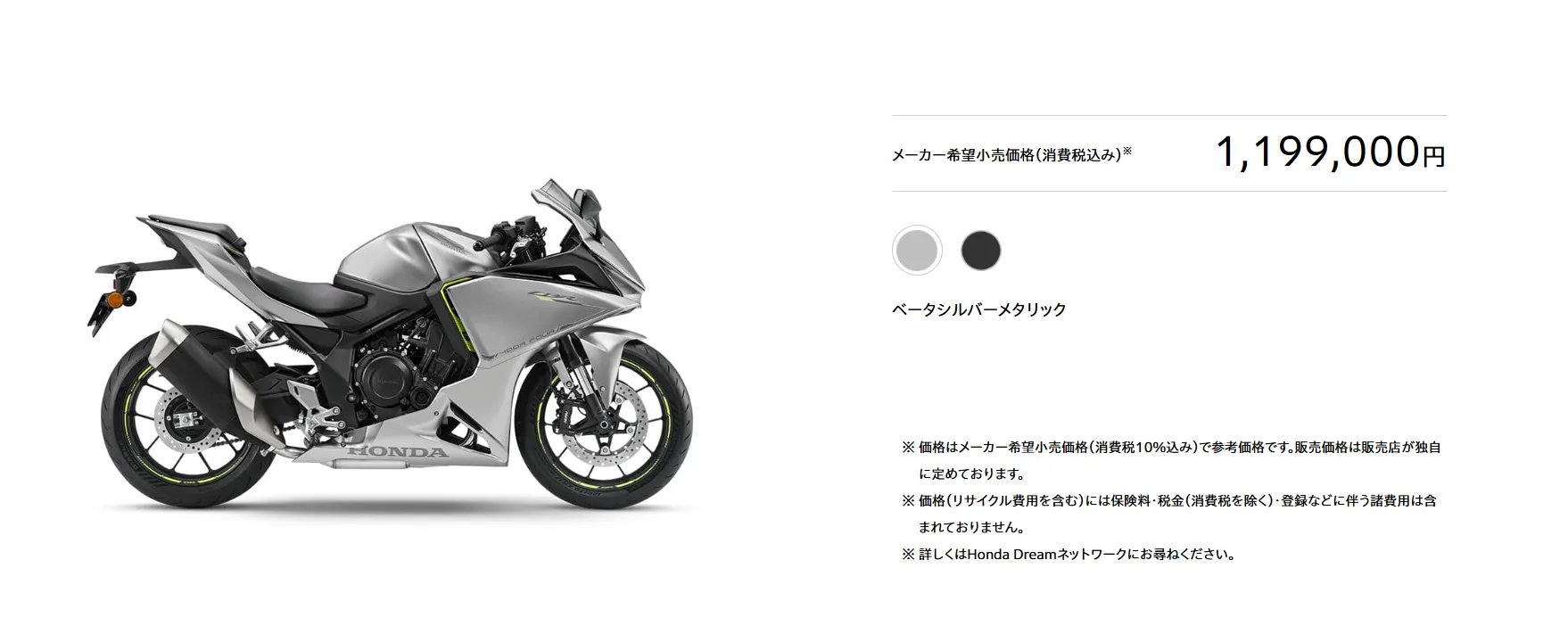 [大陆车讯]售价总体比国内贵，Honda CB400SF和CBR400R Four日本上市4756|小老婆汽機車資訊網
