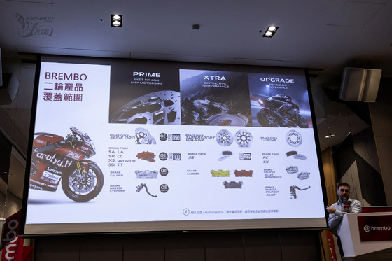 封面"Brembo