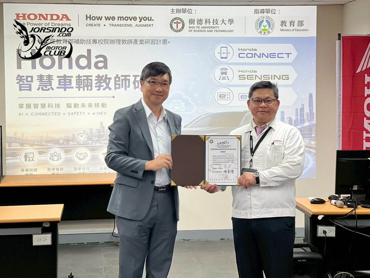 封面"[官方新聞稿]Honda