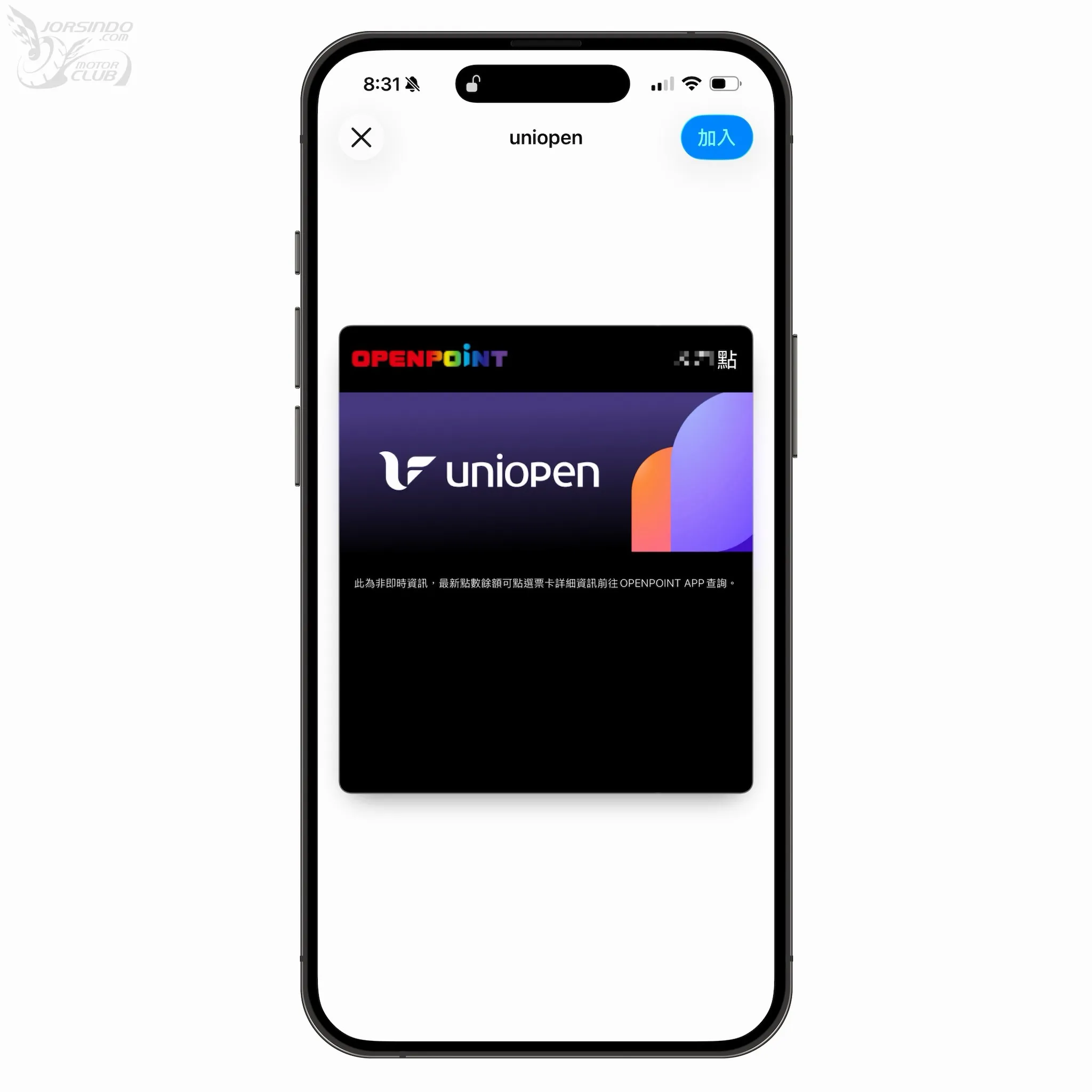 免報電話、免掃碼！7-11 Apple Pay 自動帶入 uniopen 會員、發票載具教學5417|uniopen,7-11,7-ELEVEN,小七,Apple Pay,Apple 錢包小老婆汽機車資訊網