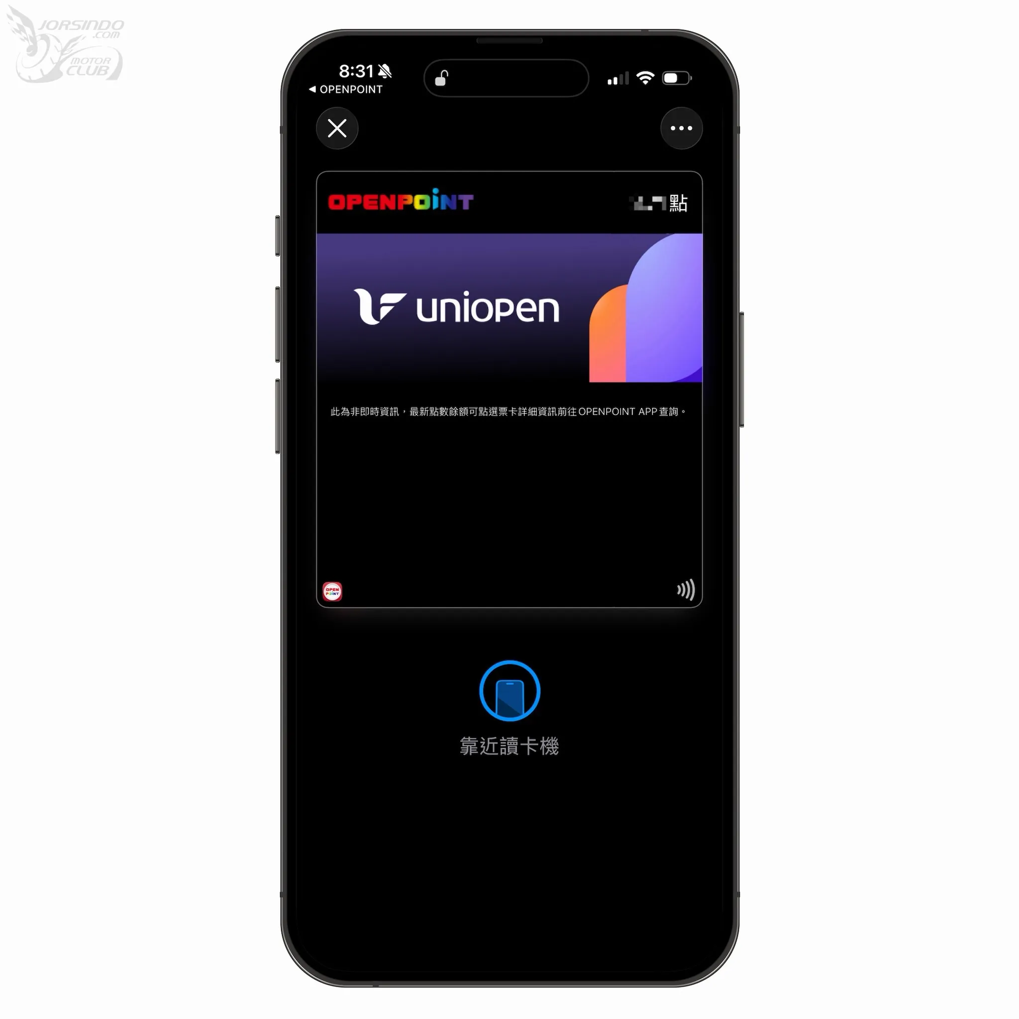 免報電話、免掃碼！7-11 Apple Pay 自動帶入 uniopen 會員、發票載具教學9698|uniopen,7-11,7-ELEVEN,小七,Apple Pay,Apple 錢包小老婆汽機車資訊網