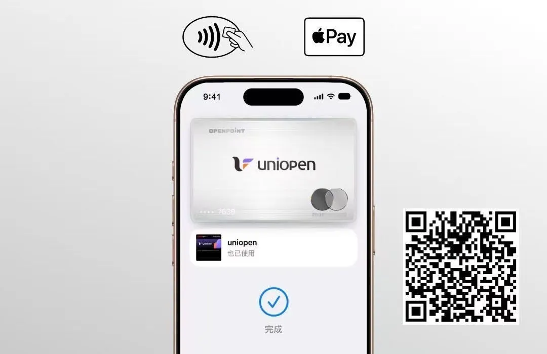 免報電話、免掃碼！7-11 Apple Pay 自動帶入 uniopen 會員、發票載具教學2263|uniopen,7-11,7-ELEVEN,小七,Apple Pay,Apple 錢包小老婆汽機車資訊網