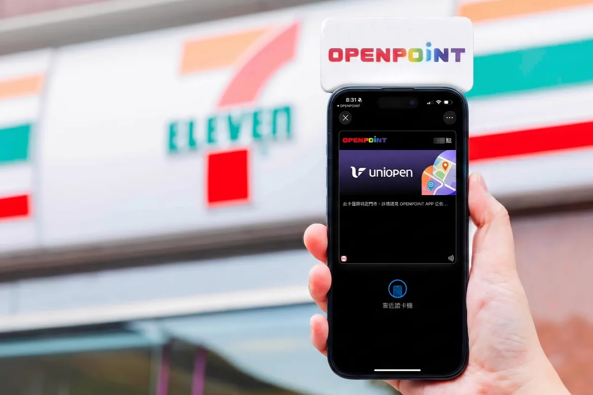 免報電話、免掃碼！7-11 Apple Pay 自動帶入 uniopen 會員、發票載具教學 ...