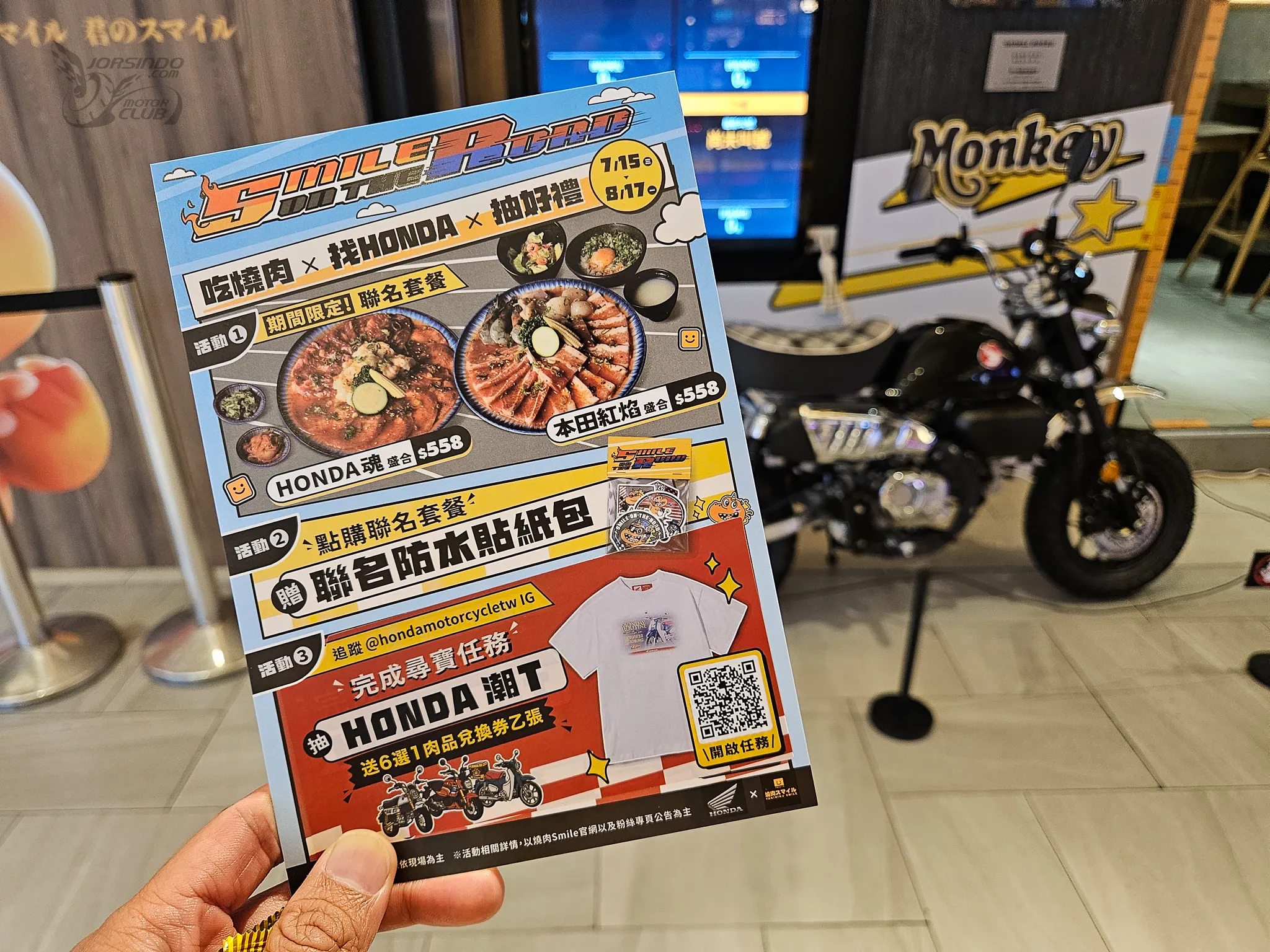 Honda Taiwan × 燒肉 Smile 跨界聯名！吃燒肉還能近距離賞車