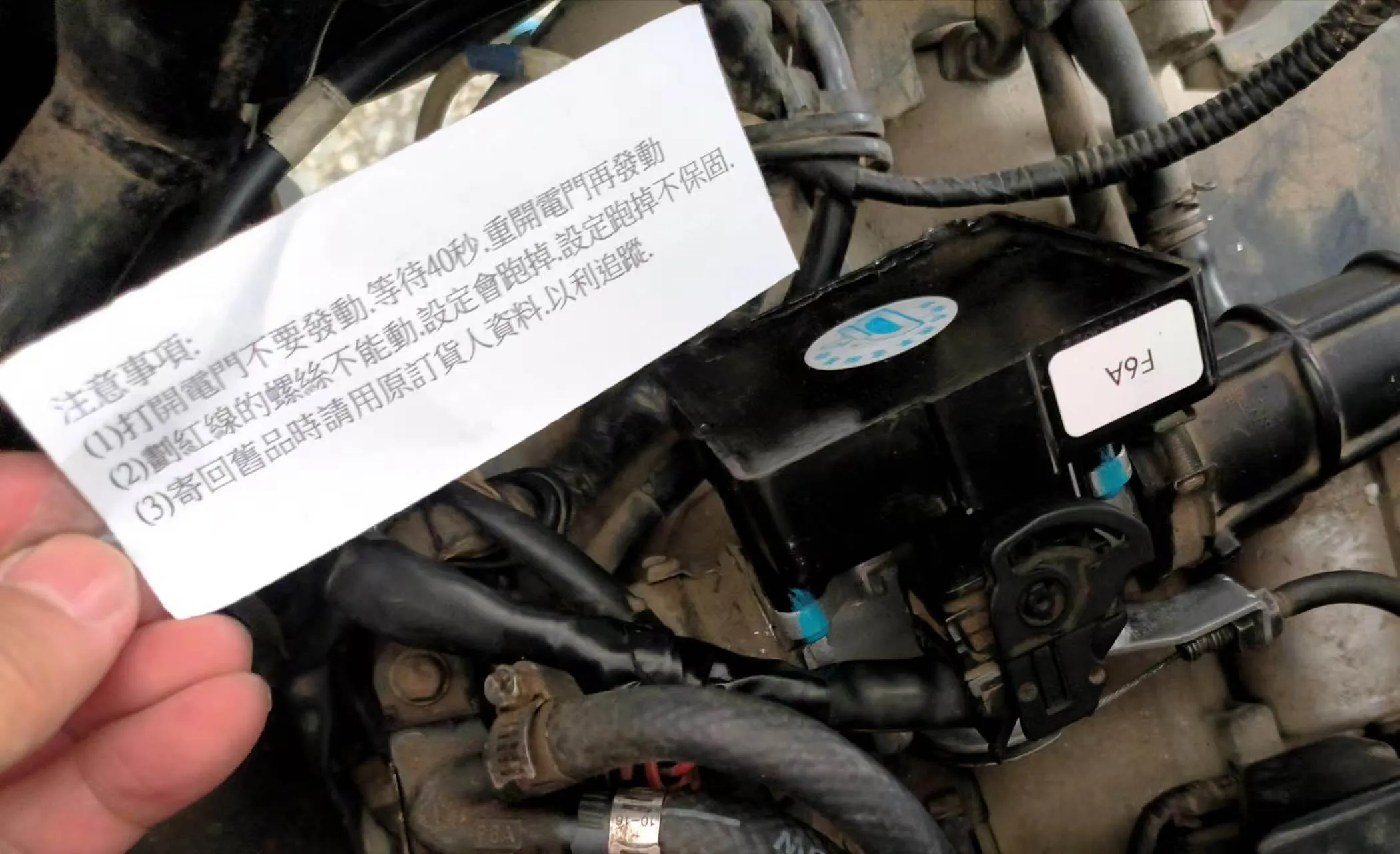 搞不定的 GR125 F6A ECU 更換!9076|小老婆汽機車資訊網