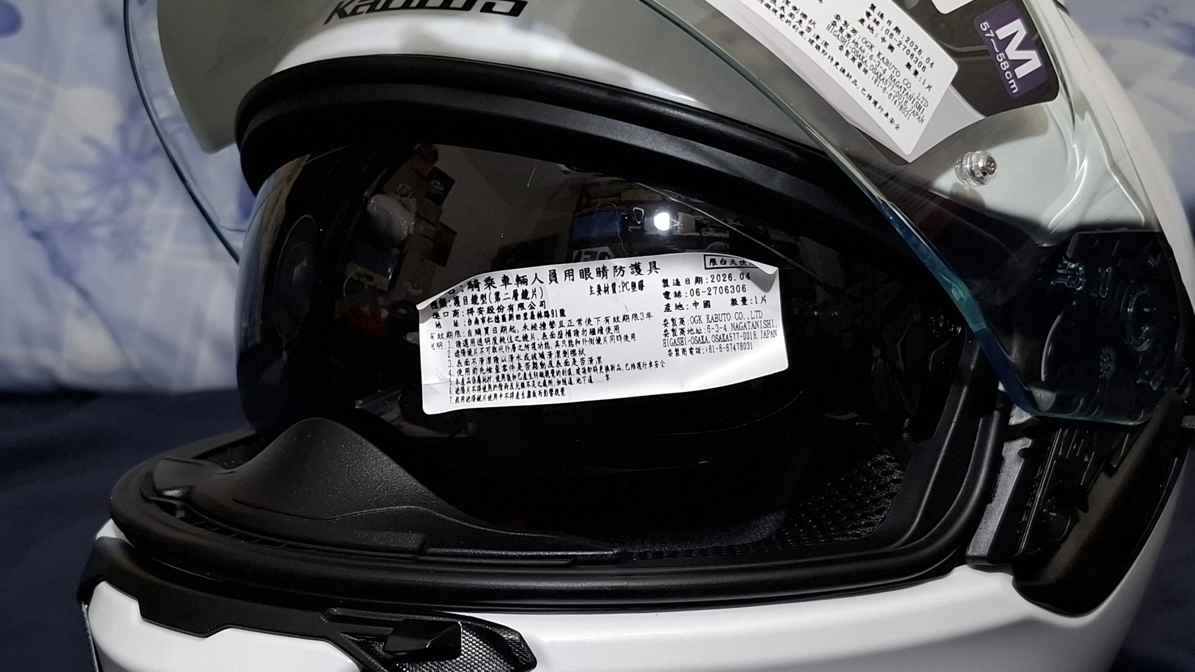 OGK KABUTO KAMUI 5 開箱介紹5147|小老婆汽機車資訊網