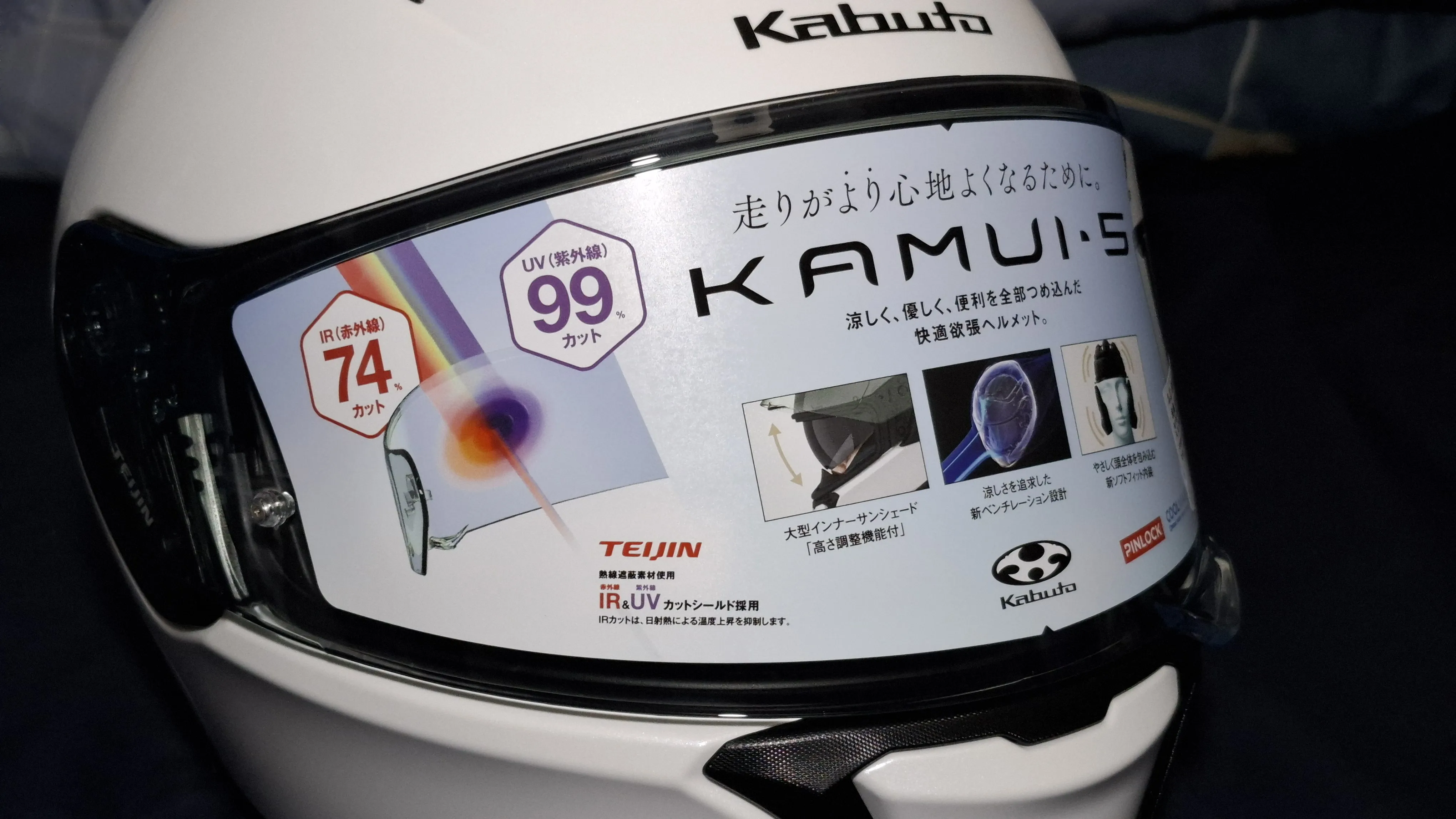 OGK KABUTO KAMUI 5 開箱介紹3041|小老婆汽機車資訊網