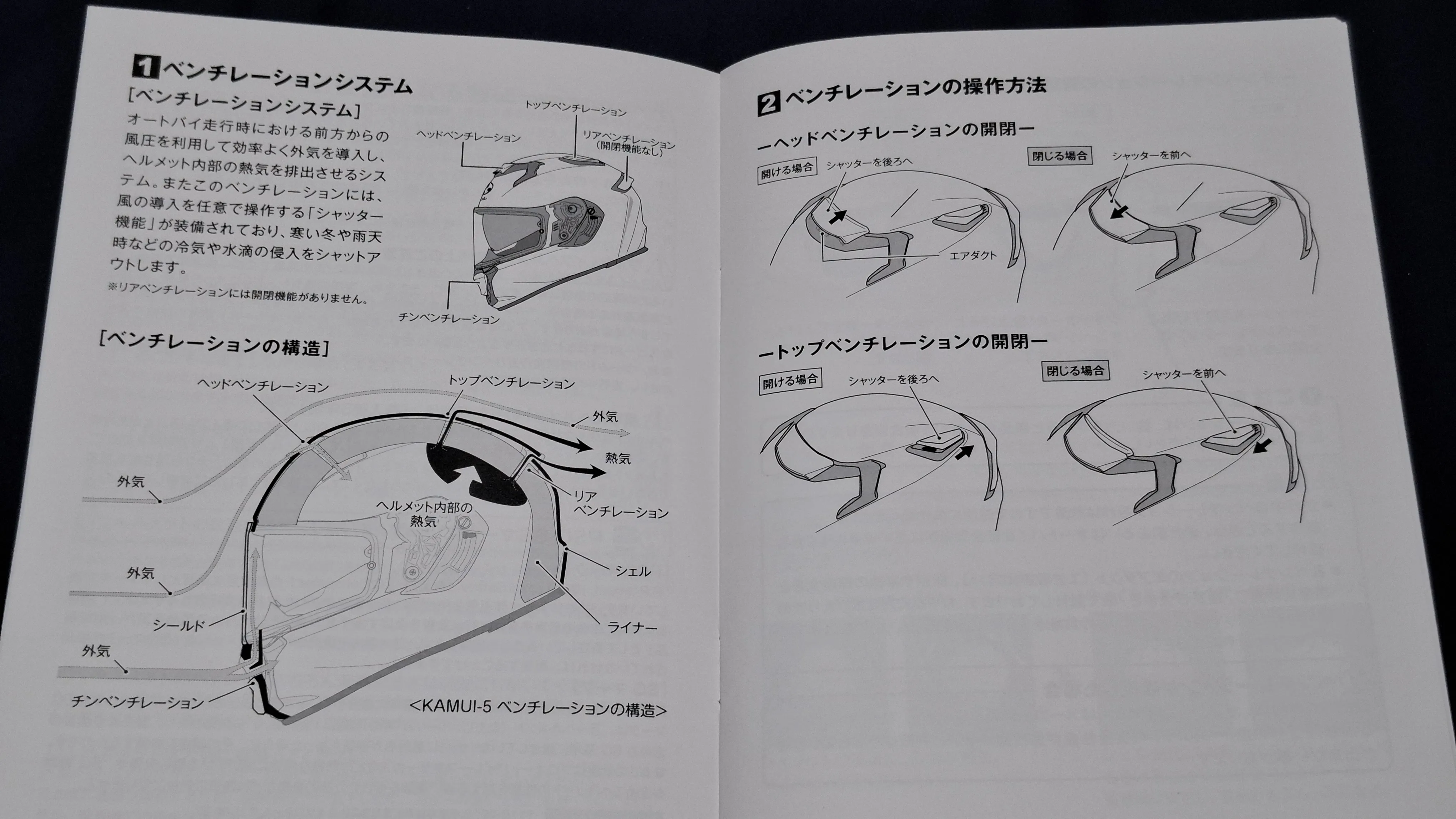 OGK KABUTO KAMUI 5 開箱介紹8138|小老婆汽機車資訊網