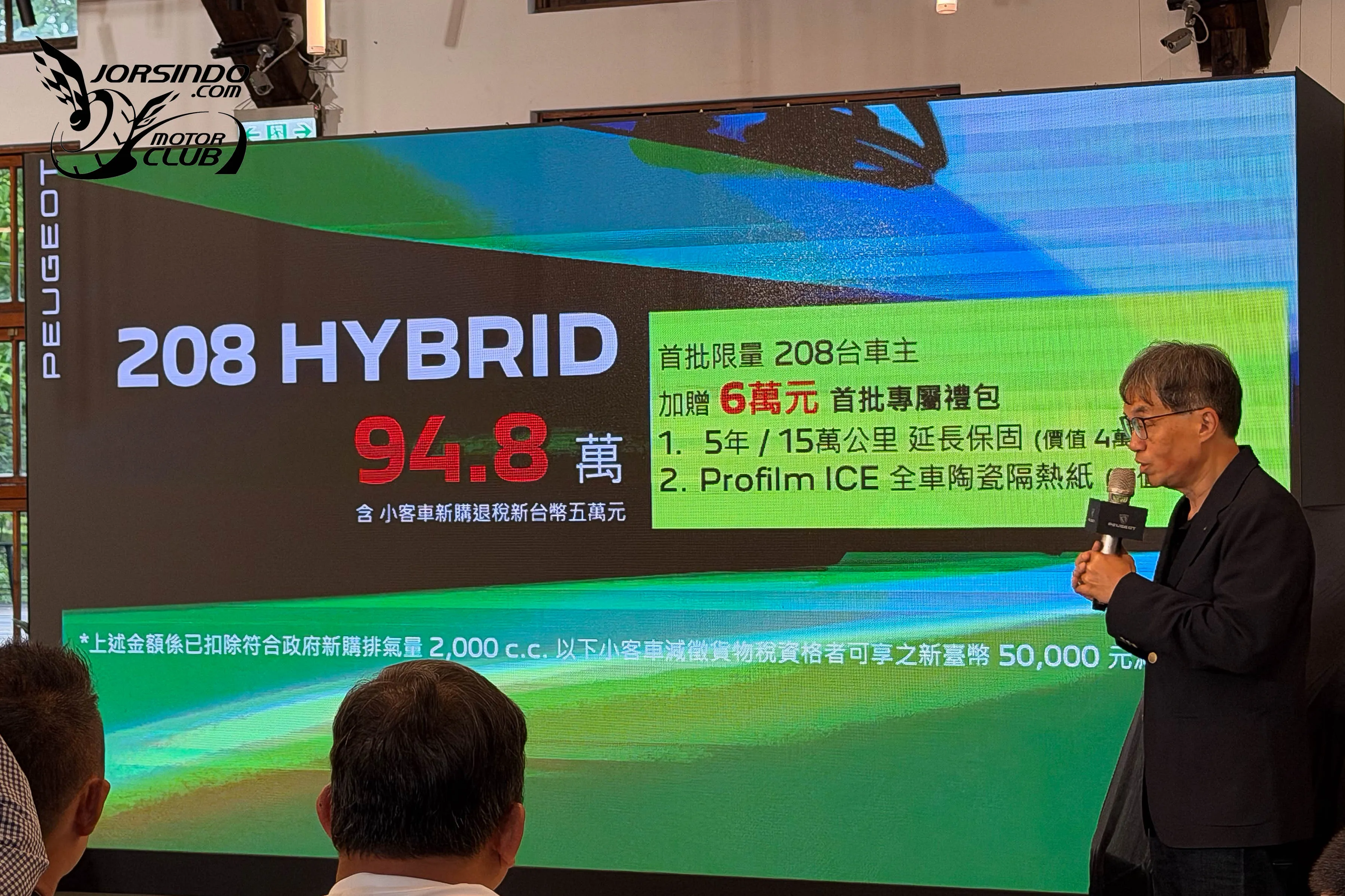 24.6km/L油耗、靜止破百8.1秒！Peugeot 208 99.8萬起國內上市