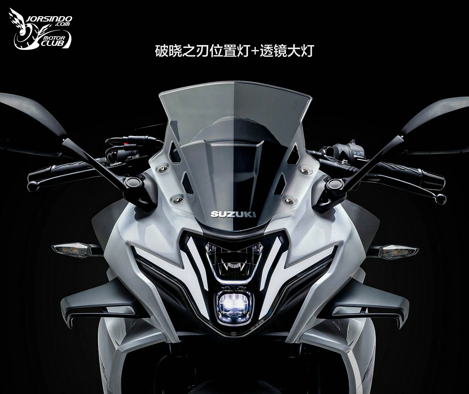 國內無望？SUZUKI 可變汽門白牌仿賽 2027 GSX250R-F 發表907|小老婆汽機車資訊網