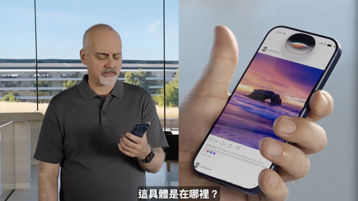 iOS 27 變快超有感？Apple 盤點逾 30 項 iPhone 效能提升細節