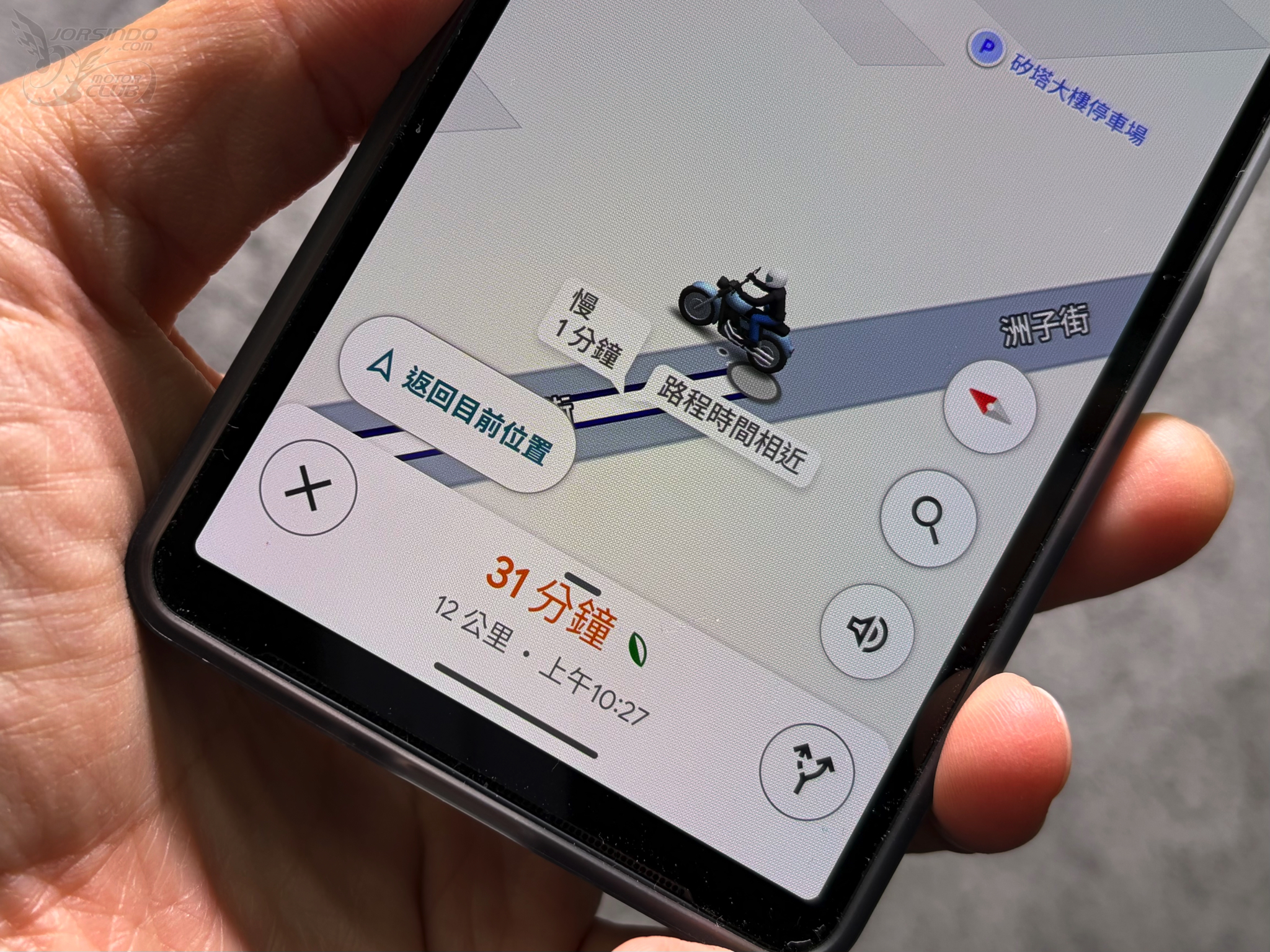 Google Maps 化身最強「夥計」？最新個人智慧 AI 功能在 App 現蹤2132|小老婆汽機車資訊網