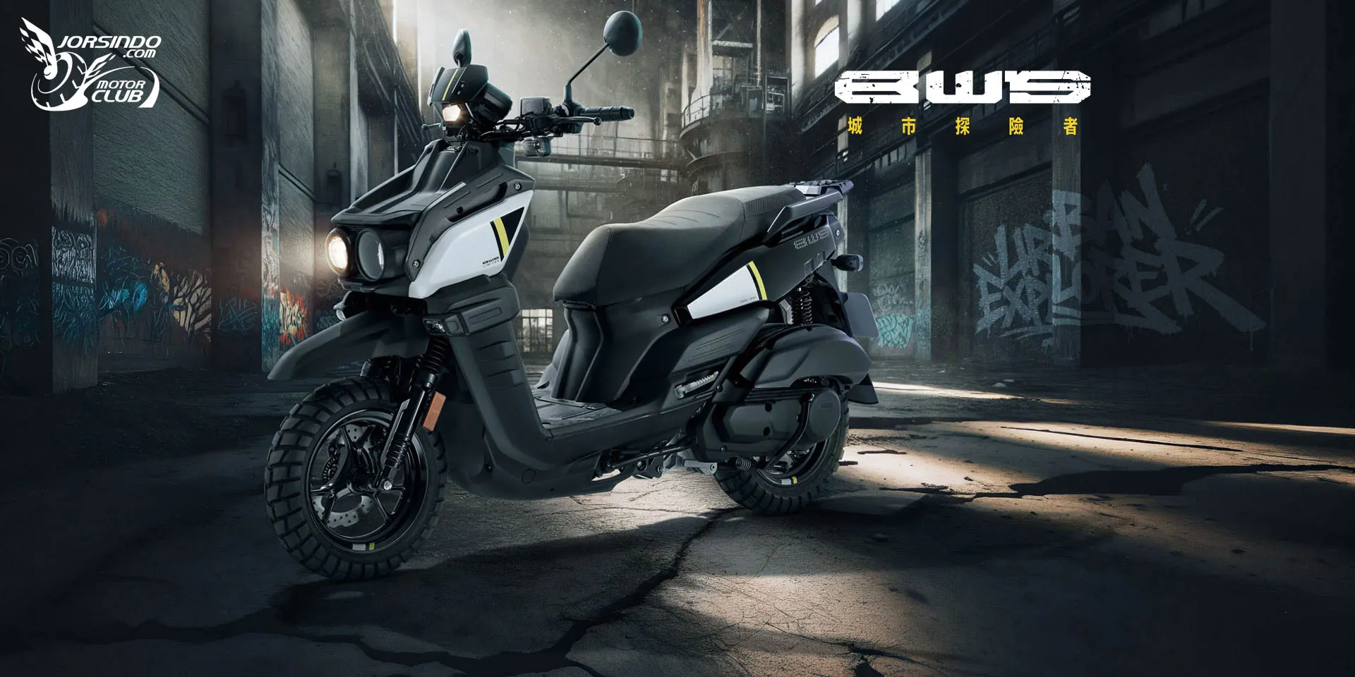 全台限量 500 台！YAMAHA BW'S 推出 Urban Explore 限定新色5823|小老婆汽機車資訊網