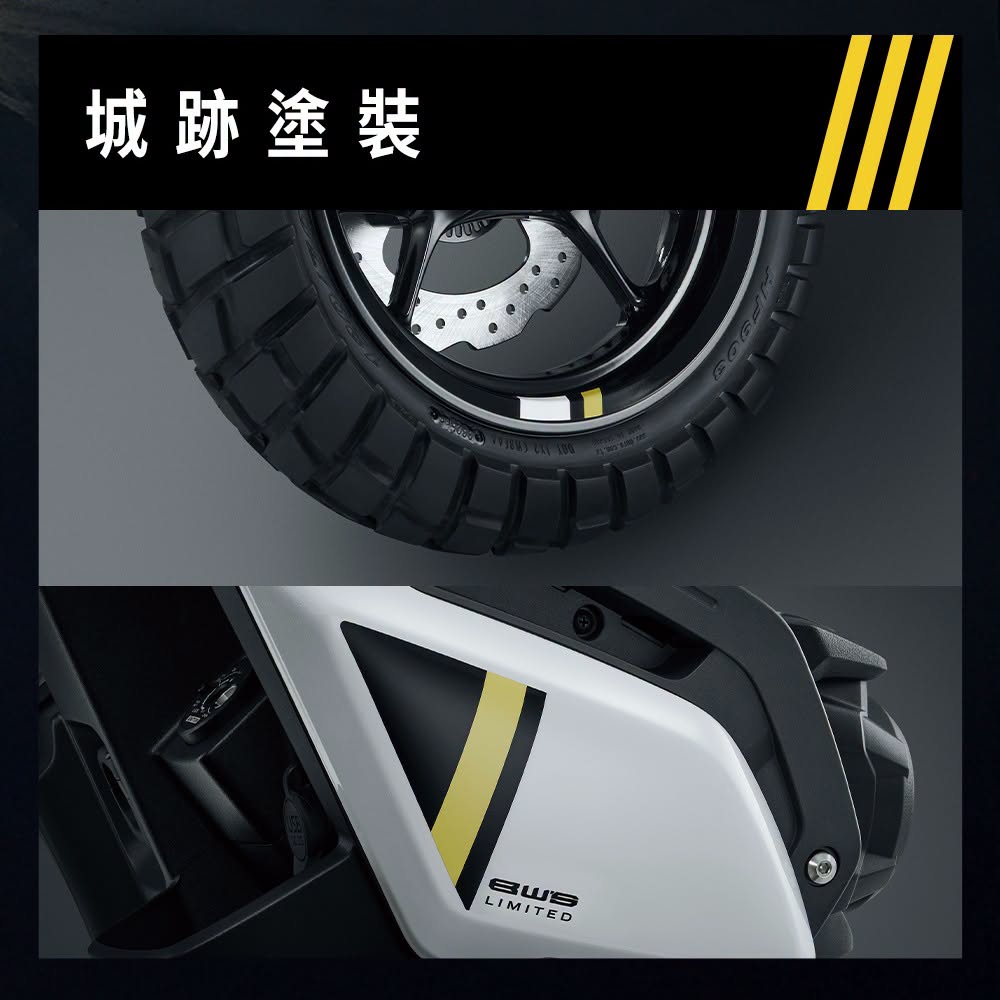 全台限量 500 台！YAMAHA BW'S 推出 Urban Explore 限定新色5510|小老婆汽機車資訊網