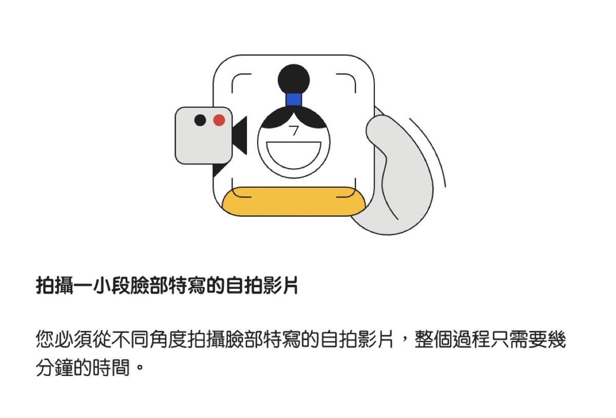 台灣首波支援!「自拍影片」就能登入 Google 帳號了（就是那個Selfie）4801|Selfie,Google 登入,帳號救援,Google,自拍影片小老婆汽機車資訊網