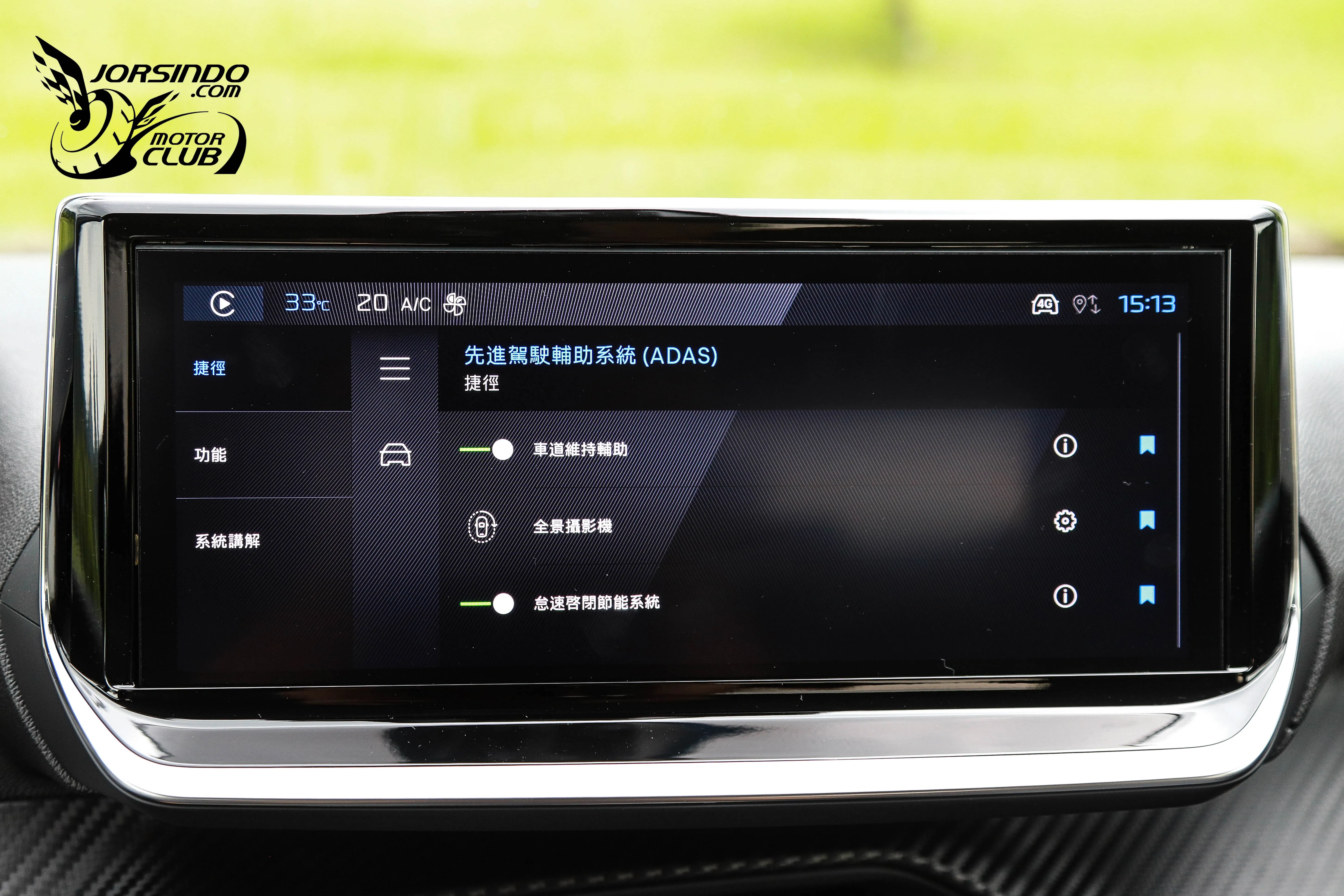 拉力血統，操控樂趣才是精髓！Peugeot 208 Hybrid試駕5627|小老婆汽機車資訊網