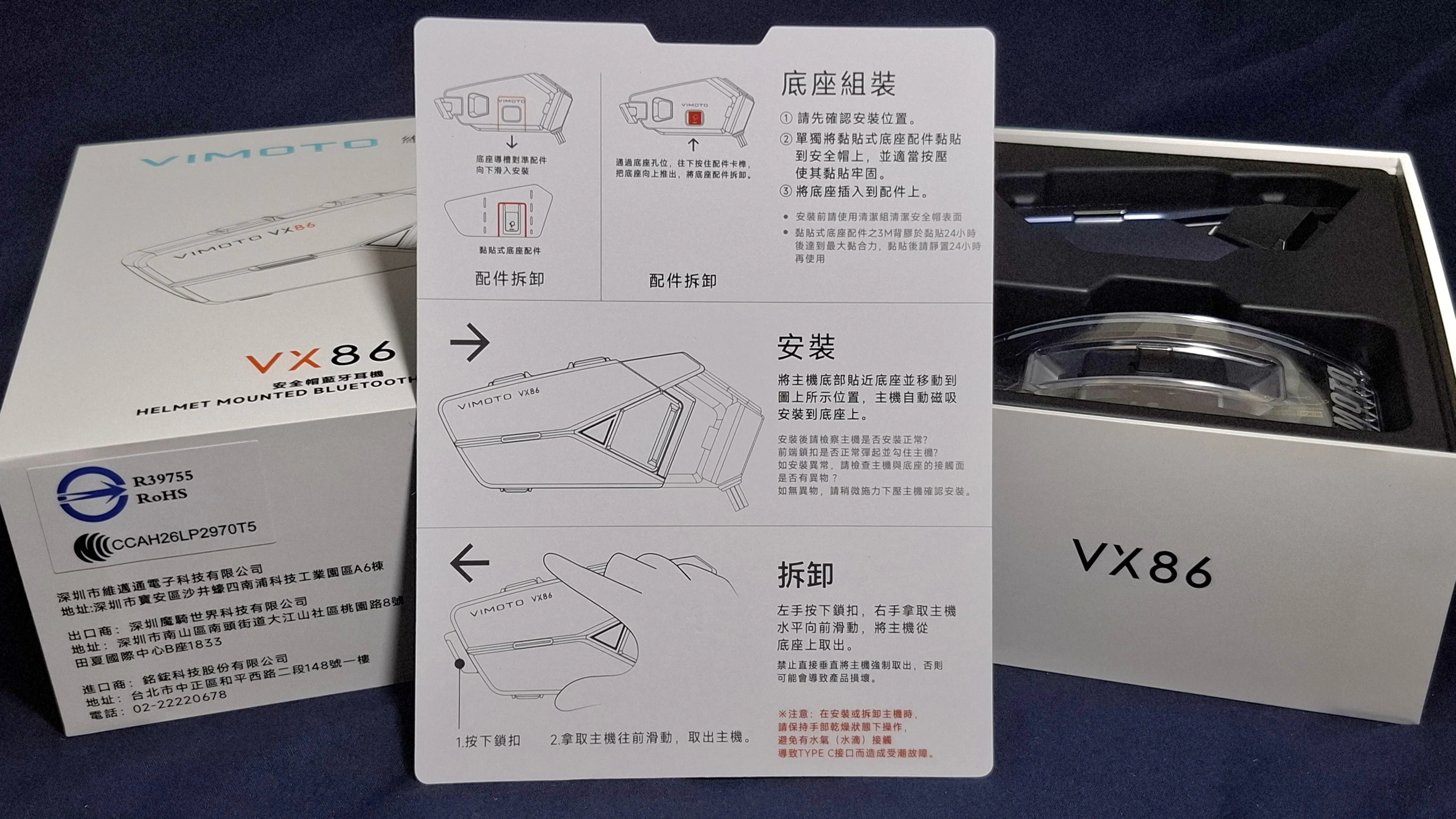 VIMOTO VX86 開箱 &amp; 使用心得2563|小老婆汽機車資訊網