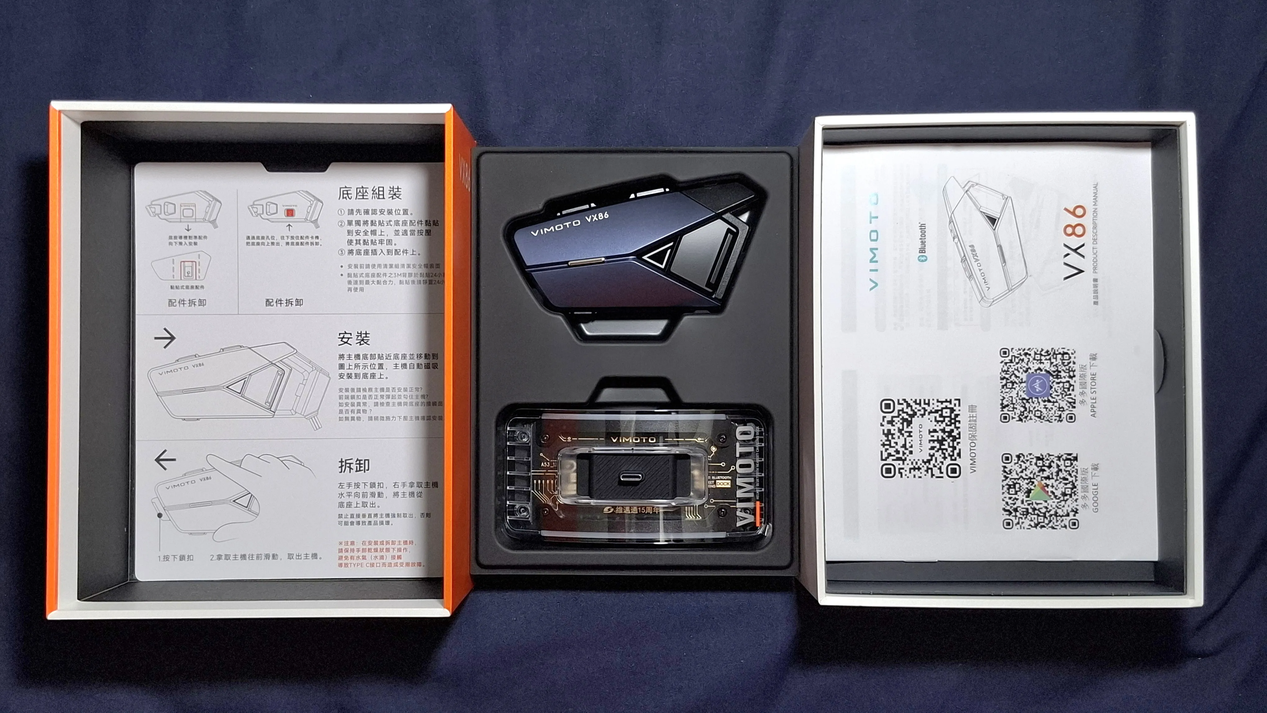 VIMOTO VX86 開箱 &amp; 使用心得7175|小老婆汽機車資訊網