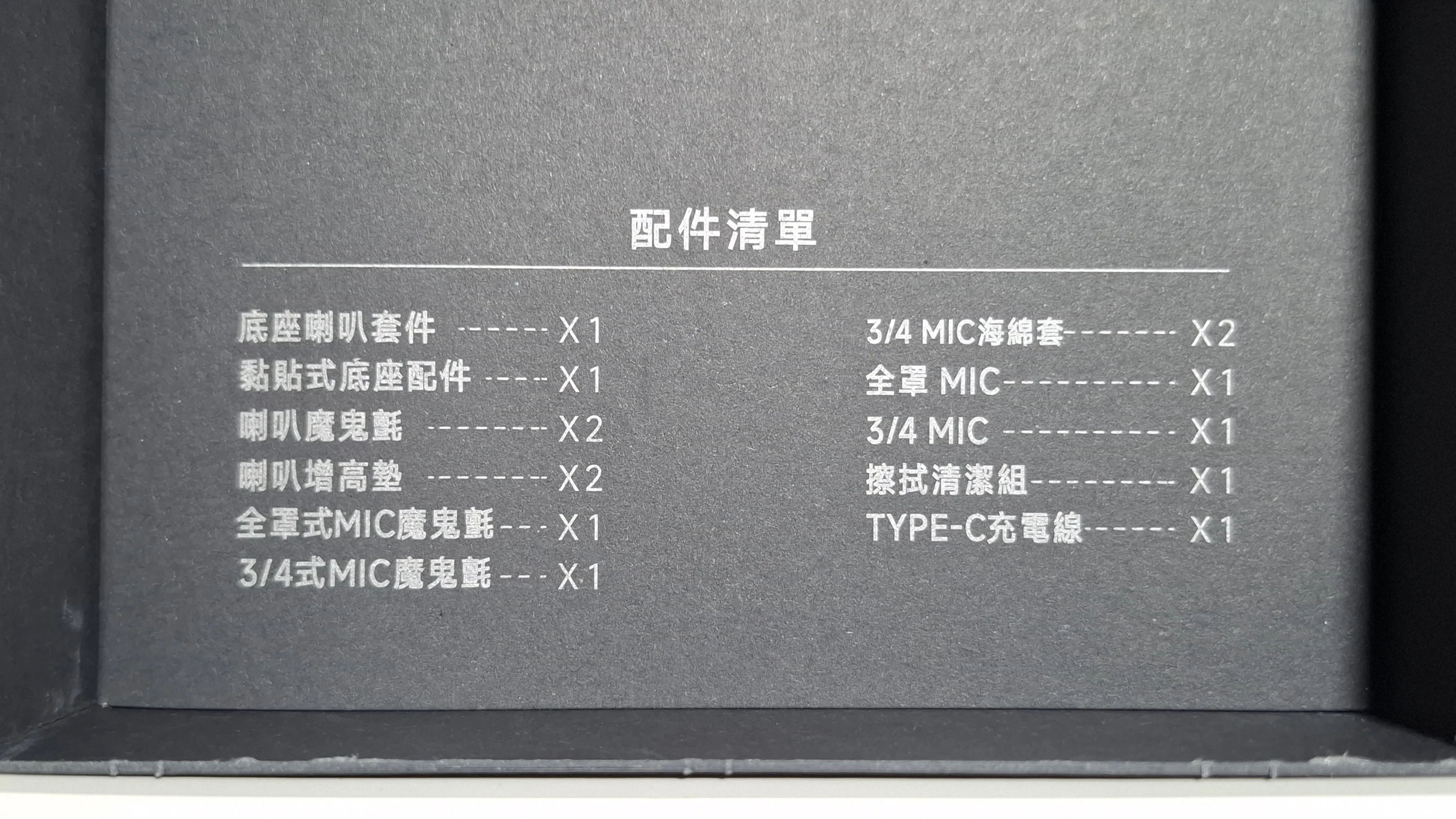 VIMOTO VX86 開箱 &amp; 使用心得7983|小老婆汽機車資訊網