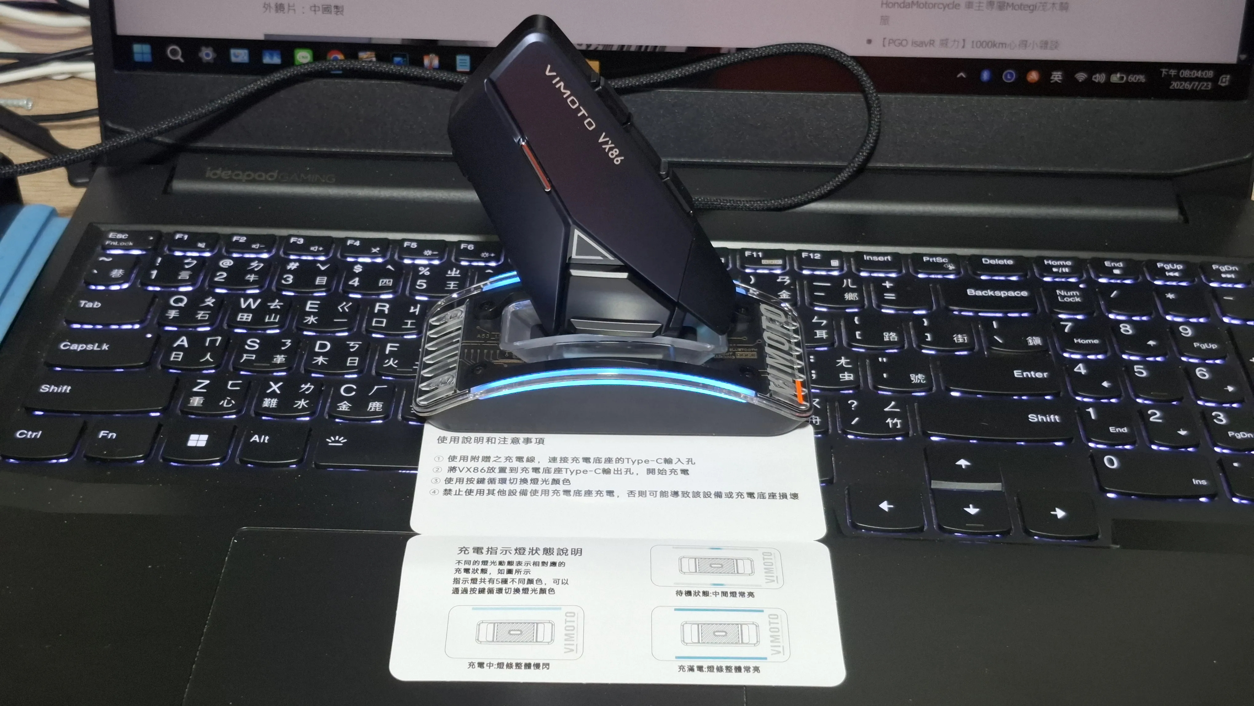 VIMOTO VX86 開箱 &amp; 使用心得5222|小老婆汽機車資訊網