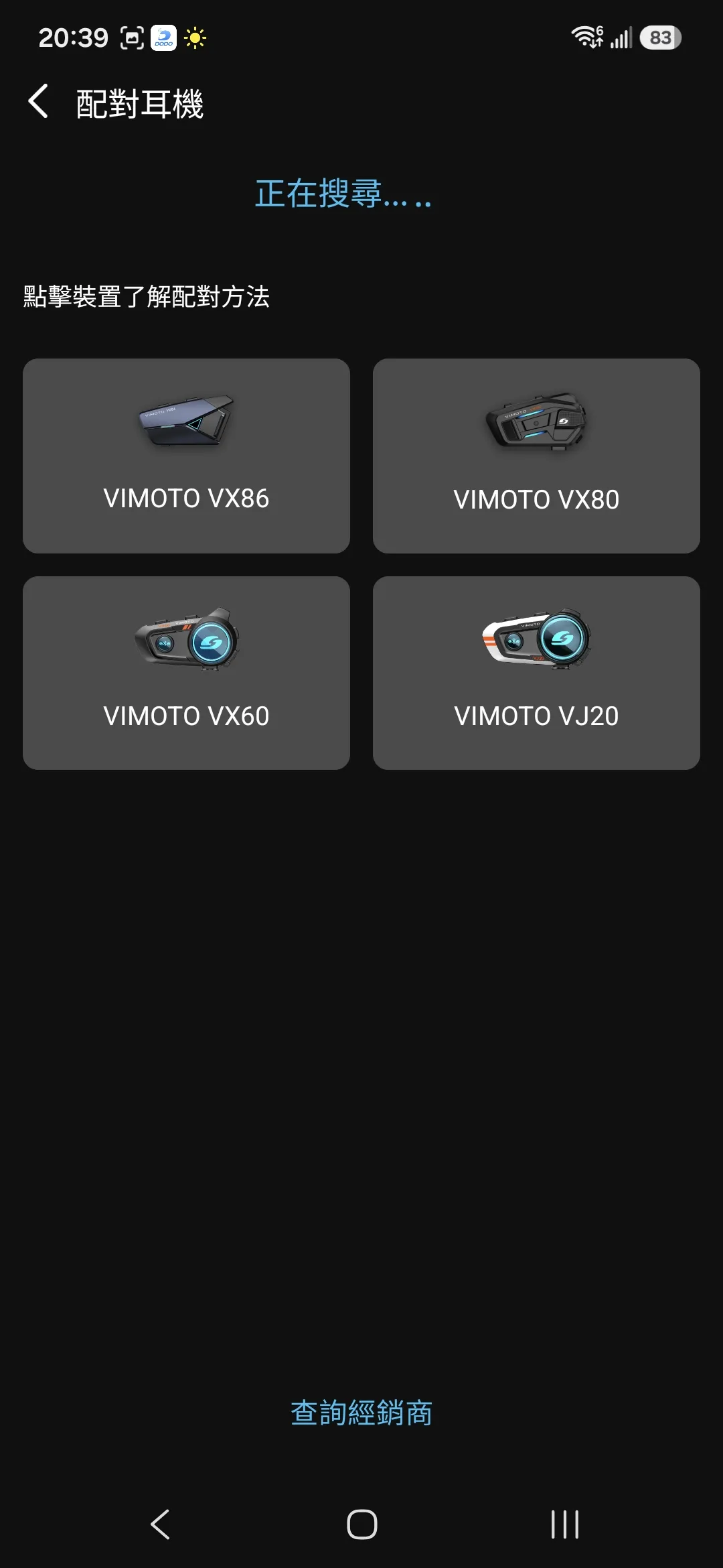 VIMOTO VX86 開箱 &amp; 使用心得8812|小老婆汽機車資訊網