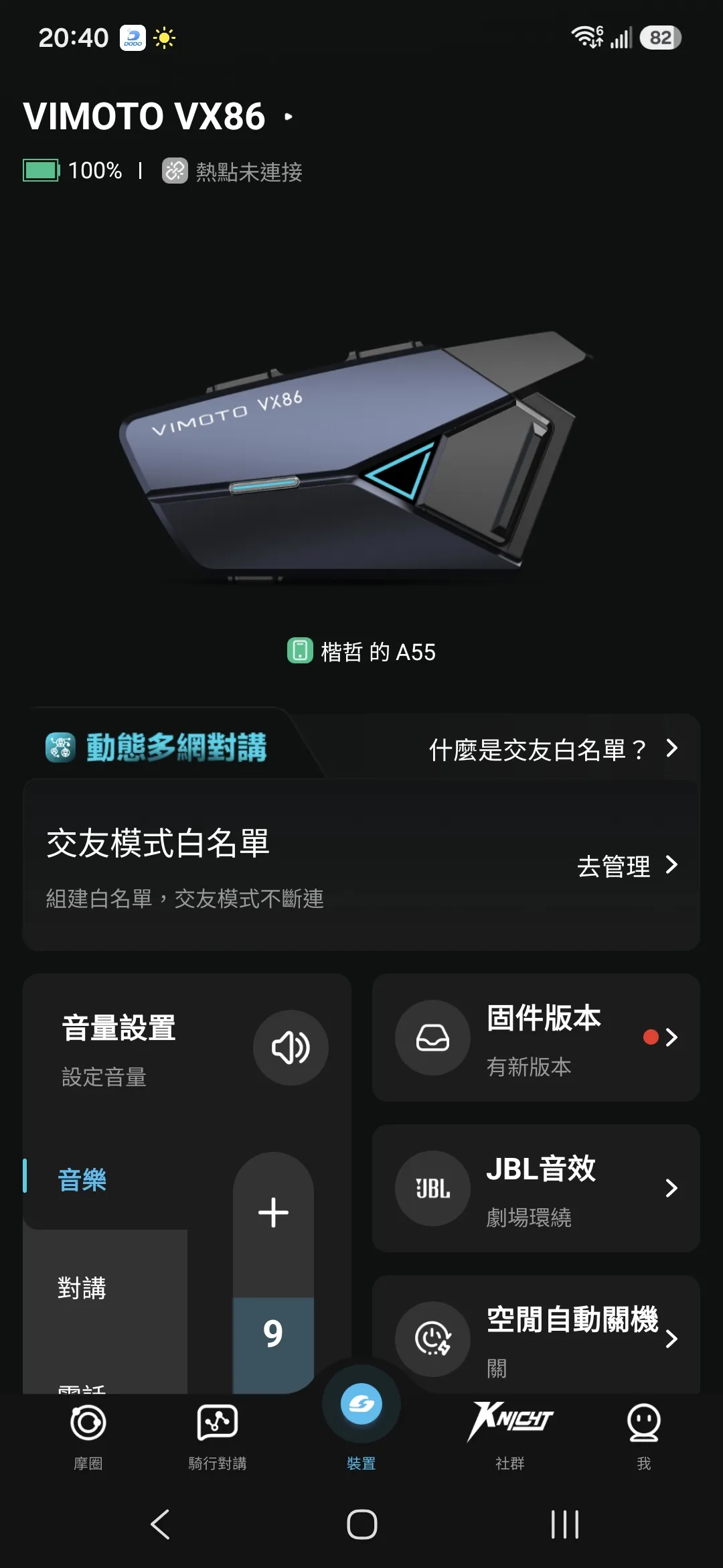 VIMOTO VX86 開箱 &amp; 使用心得9582|小老婆汽機車資訊網