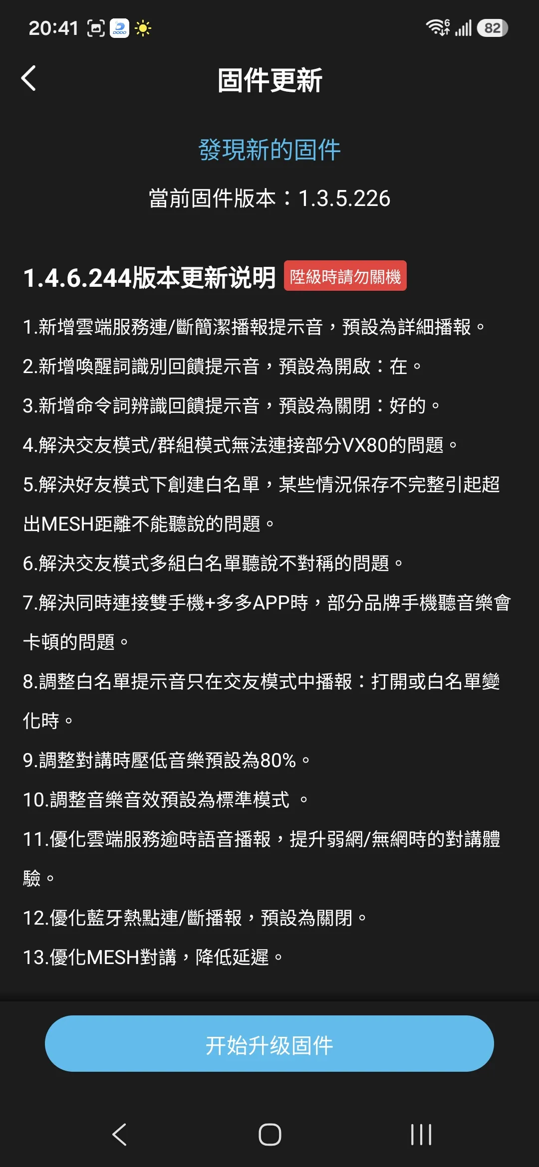 VIMOTO VX86 開箱 &amp; 使用心得194|小老婆汽機車資訊網
