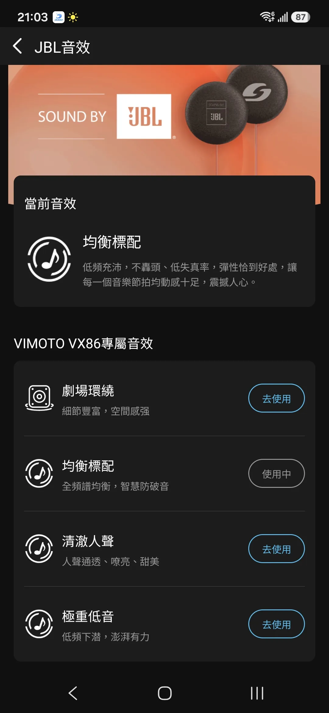 VIMOTO VX86 開箱 &amp; 使用心得2013|小老婆汽機車資訊網