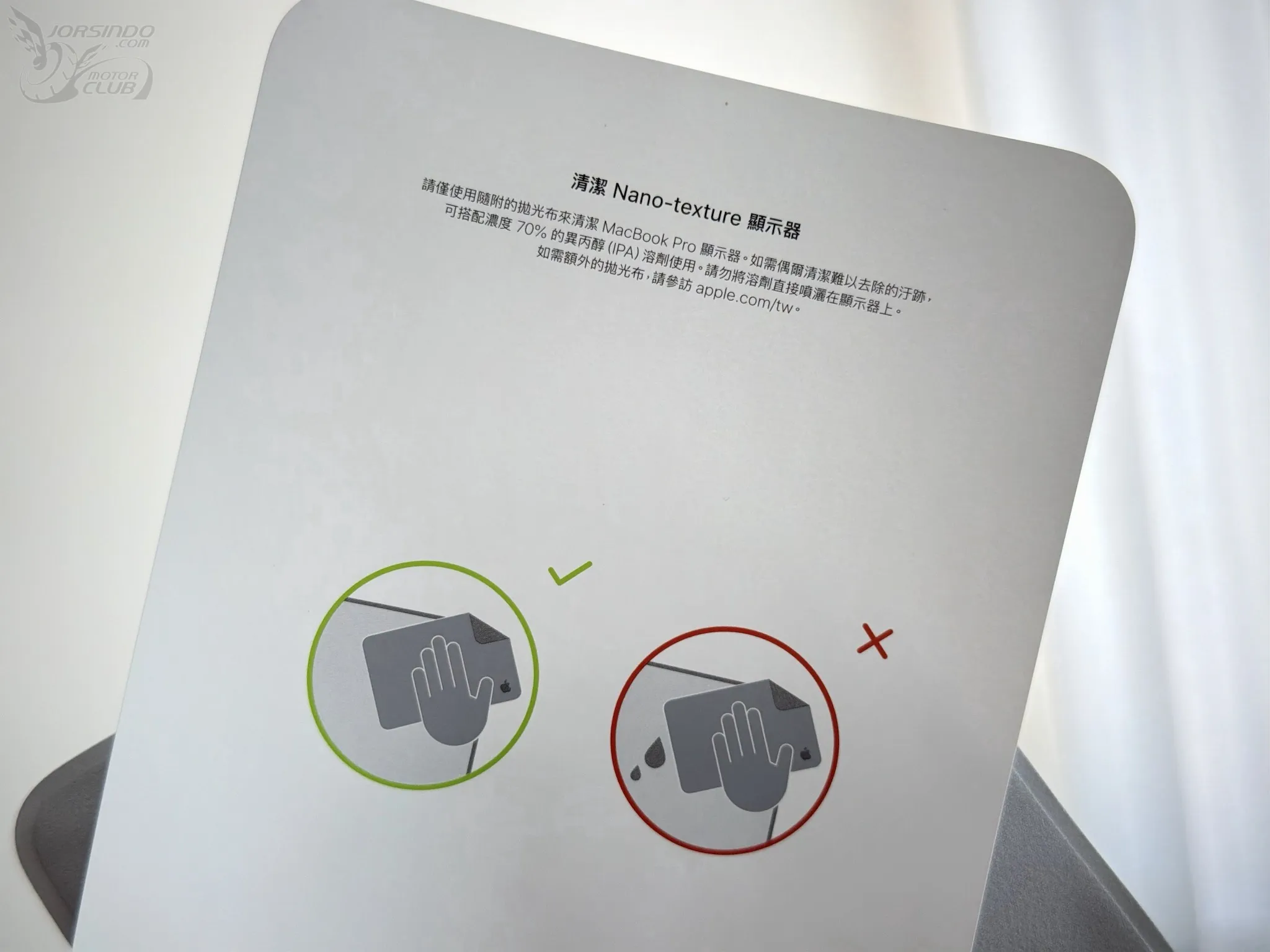 大螢幕好夥伴 M5 Pro MacBook Pro 16 吋與 2026 Studio Display 開箱體驗4938|Apple,MacBook Pro,M5 Pro,開箱,評測小老婆汽機車資訊網