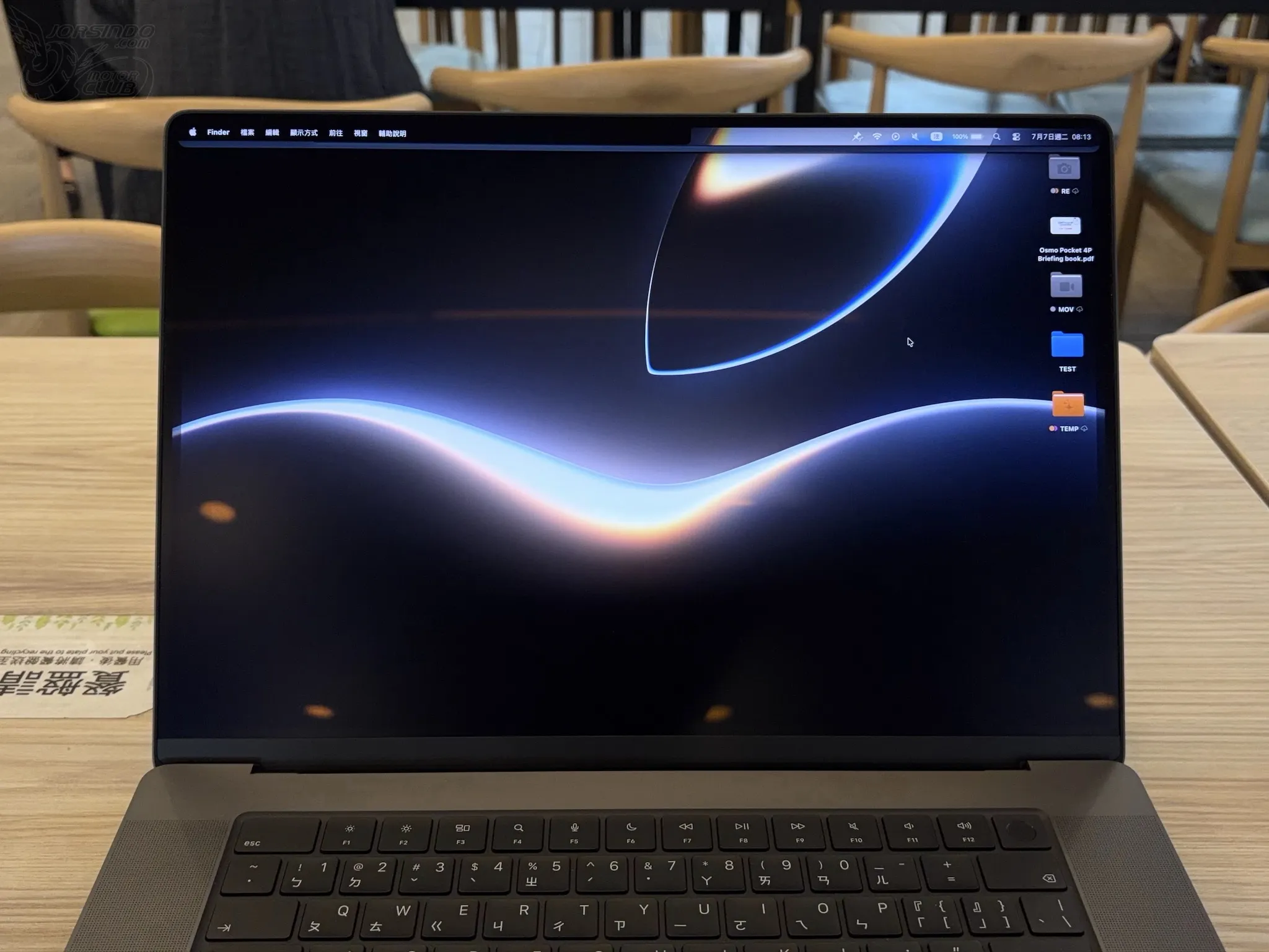 大螢幕好夥伴 M5 Pro MacBook Pro 16 吋與 2026 Studio Display 開箱體驗5971|Apple,MacBook Pro,M5 Pro,開箱,評測小老婆汽機車資訊網