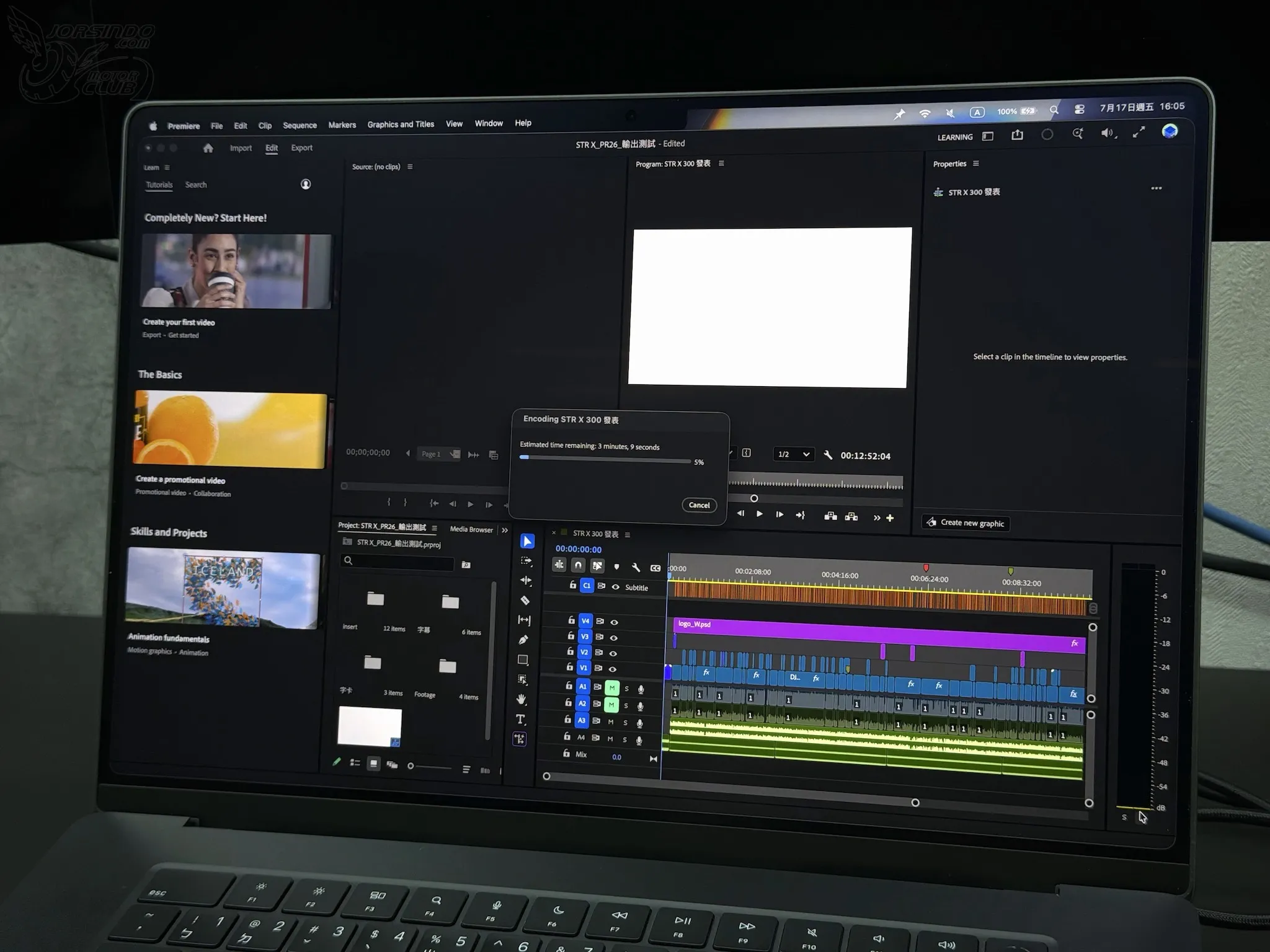 大螢幕好夥伴 M5 Pro MacBook Pro 16 吋與 2026 Studio Display 開箱體驗6737|Apple,MacBook Pro,M5 Pro,開箱,評測小老婆汽機車資訊網