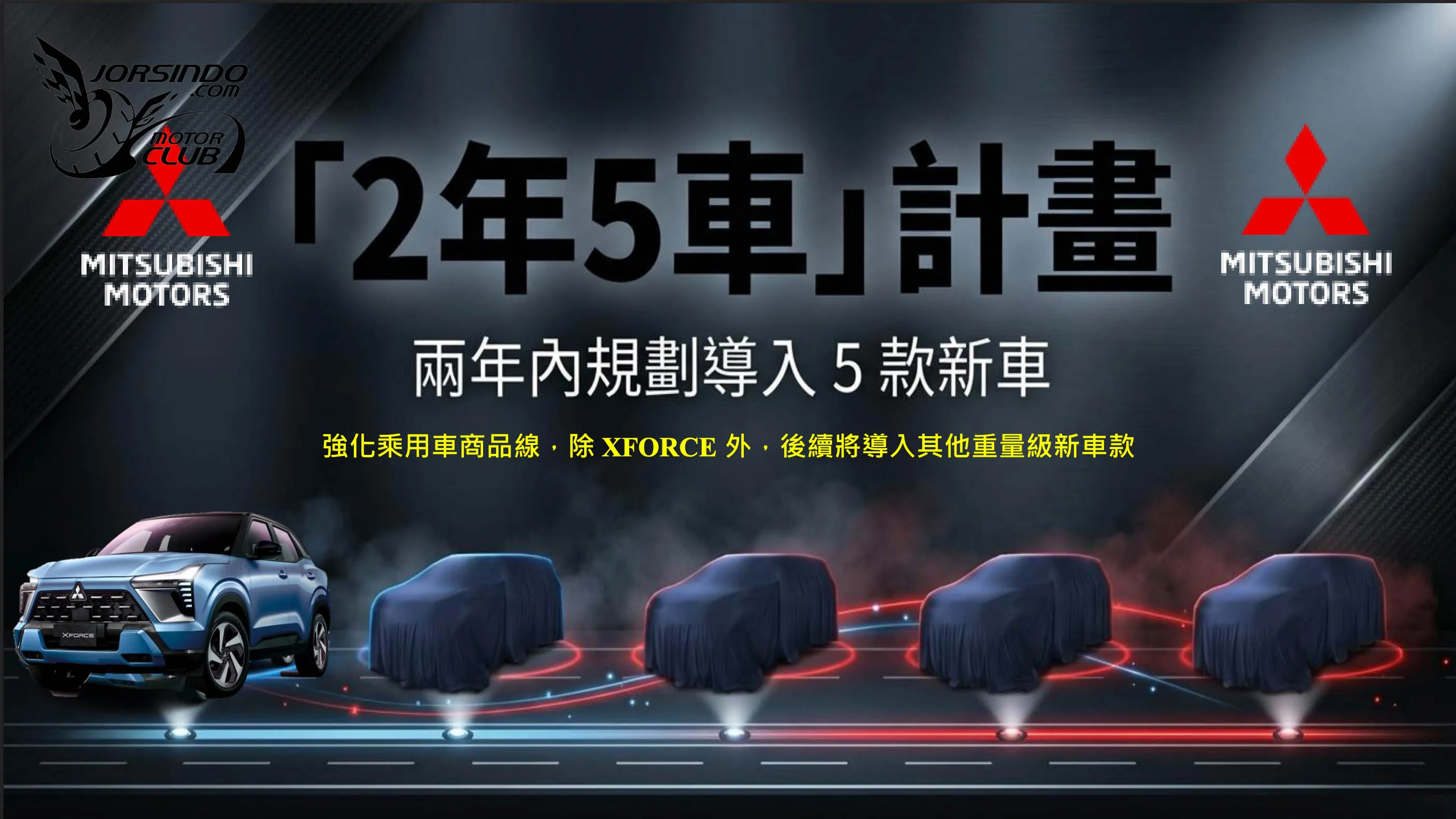Mitsubishi Destinator測試車現蹤，有望今年抵台亮相，進軍5+2座SUV市場！2169|小老婆汽機車資訊網