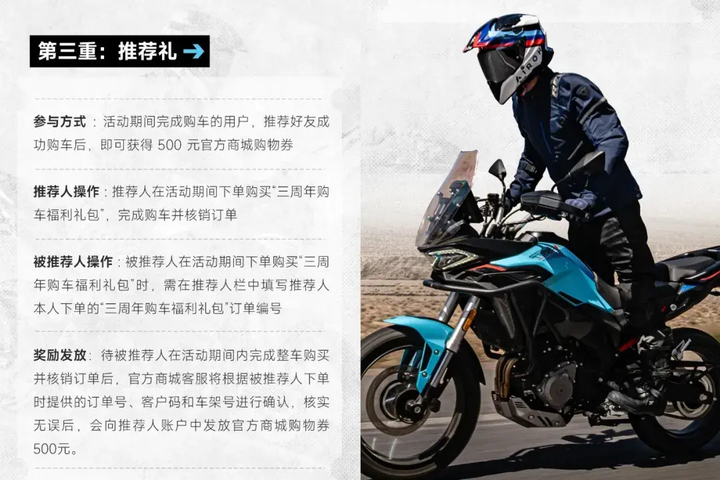 封面"[大陆车讯]凯威MBP“三周年”活动，用三年时间把“高配低价”从."