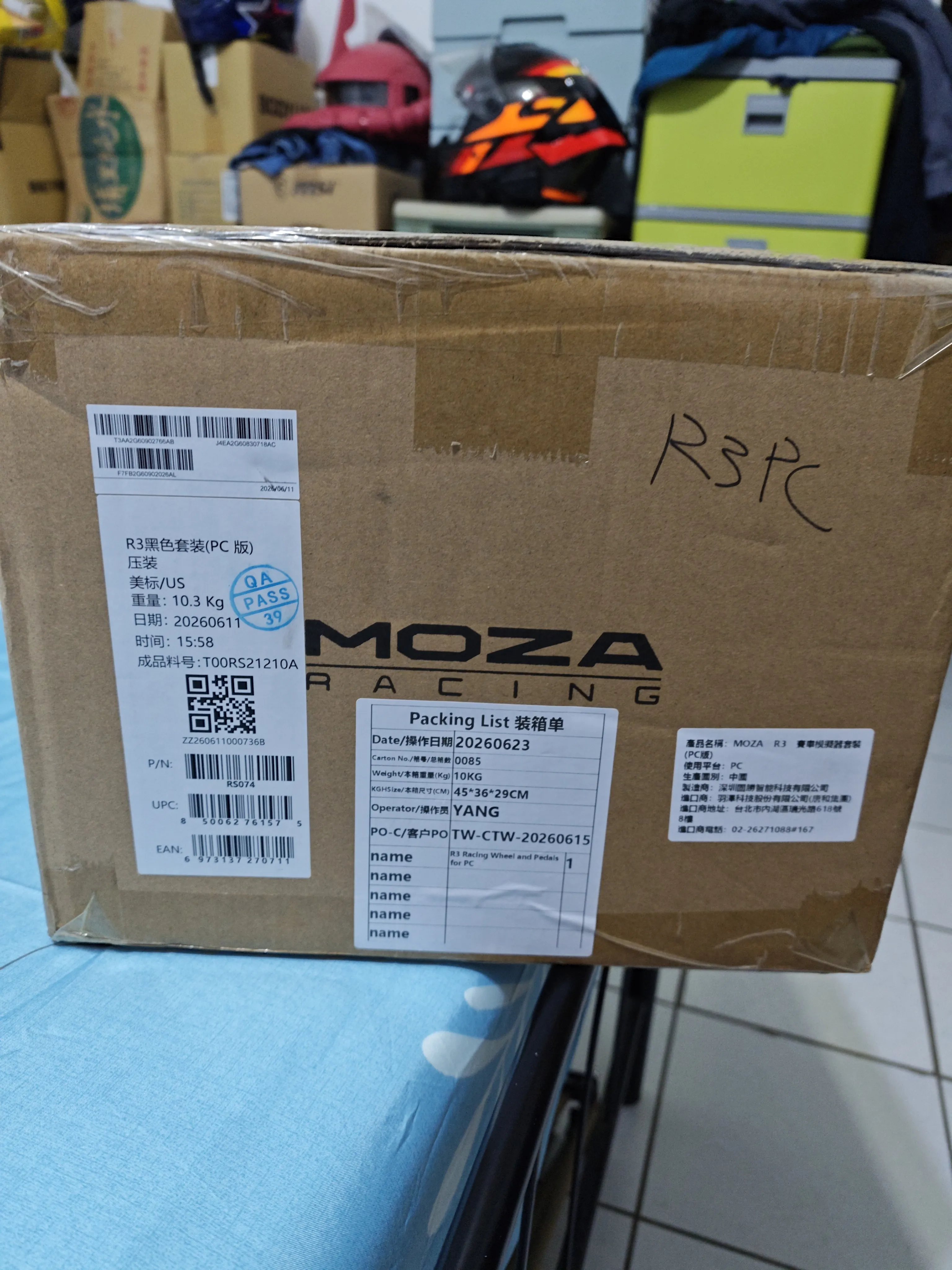 不到萬元的MOZA R3賽車模擬器 入門款9738|小老婆汽機車資訊網