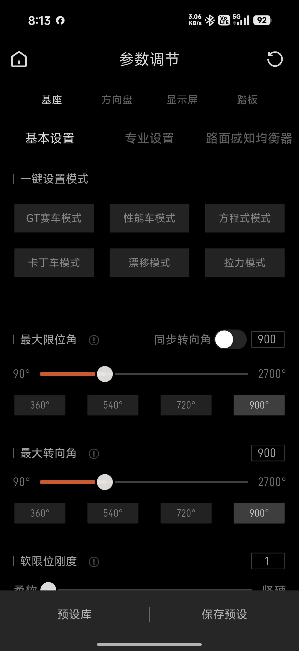 不到萬元的MOZA R3賽車模擬器 入門款9214|小老婆汽機車資訊網