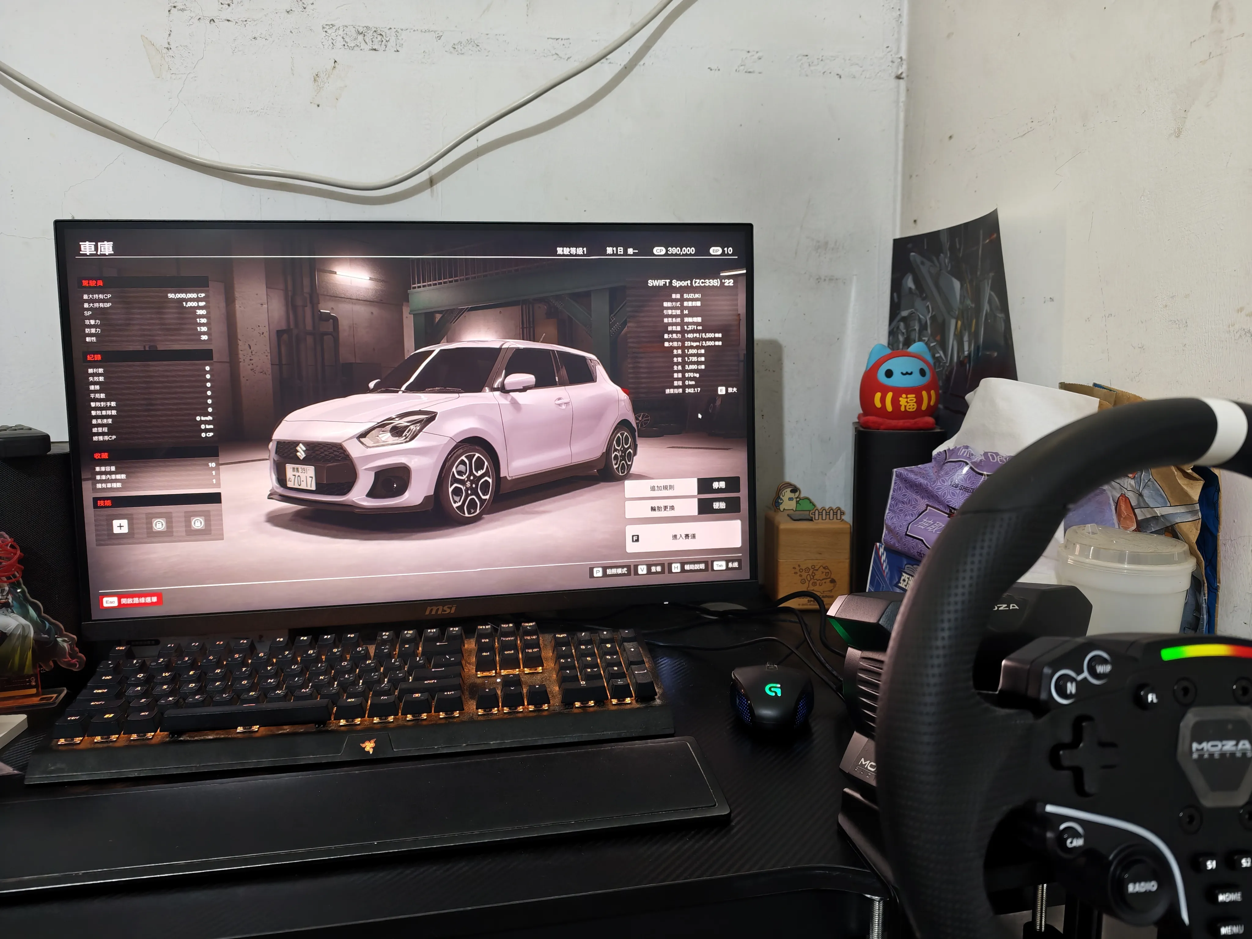不到萬元的MOZA R3賽車模擬器 入門款669|小老婆汽機車資訊網